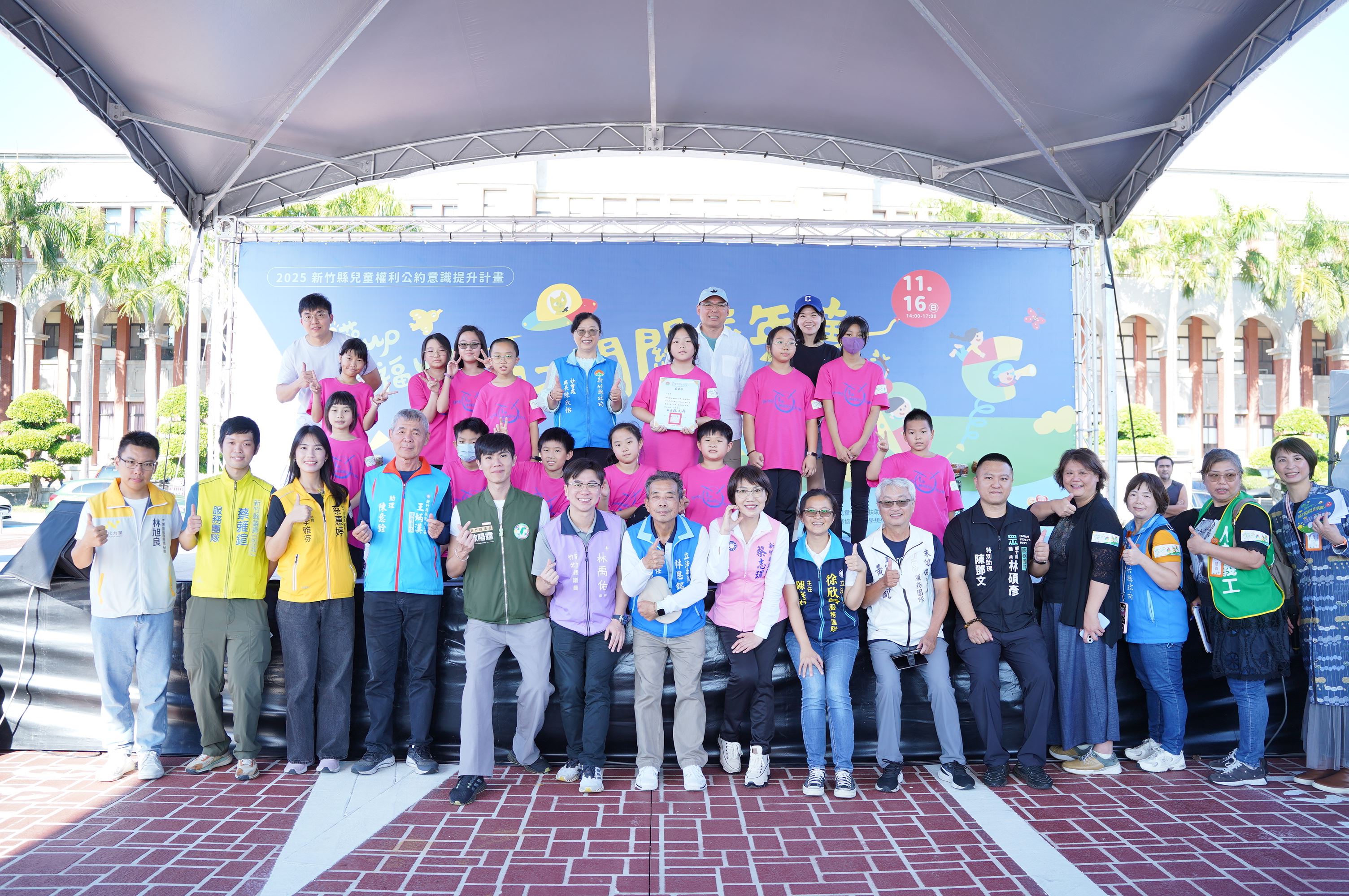圖片來源：新竹縣政府