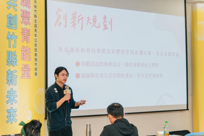 這次吸引全國共23組青年團隊報名，提案主題橫跨「環境永續自然生態」、「社會公益社福文教」及「都市發展就業經濟」三大領域，展現青年多元思考與創新能量。