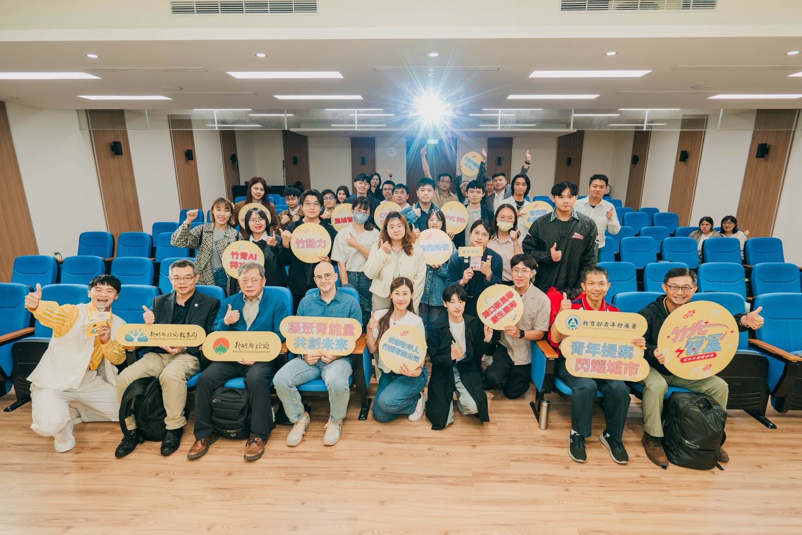 竹縣首屆青年公民提案競賽獲獎團隊出爐