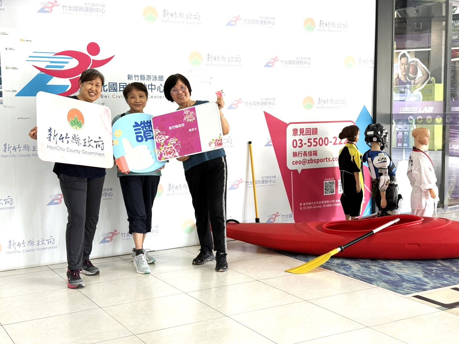 竹縣敬老卡也能租借球場 鼓勵長輩越動越健康