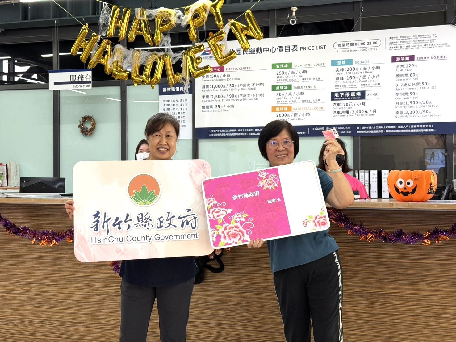 新竹縣政府持續優化敬老卡服務