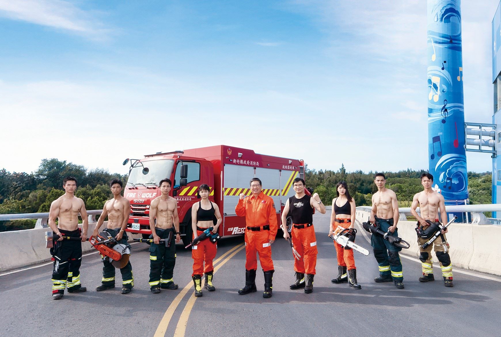 圖片來源：新竹縣政府