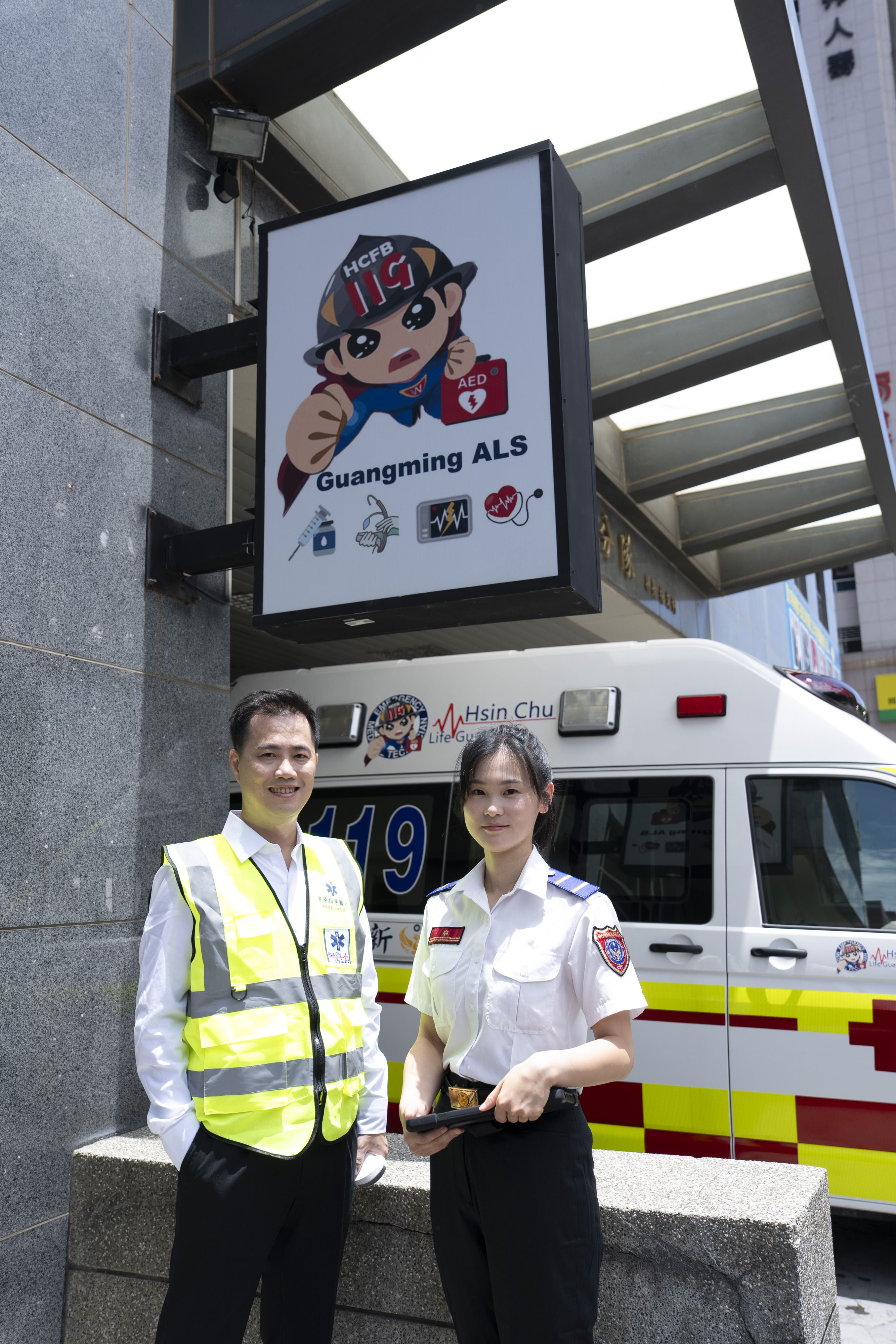 圖片來源：新竹縣政府