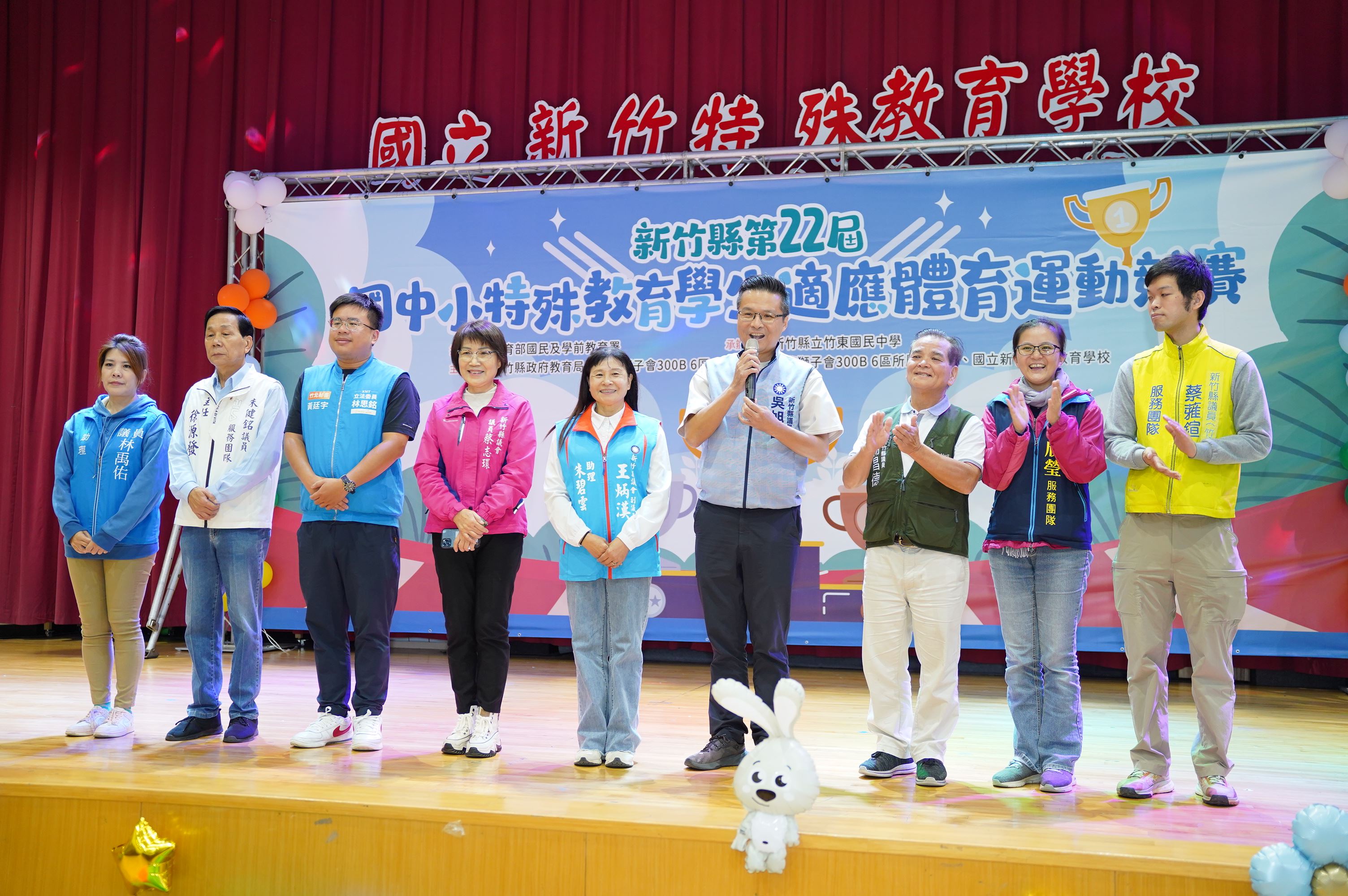 圖片來源：新竹縣政府