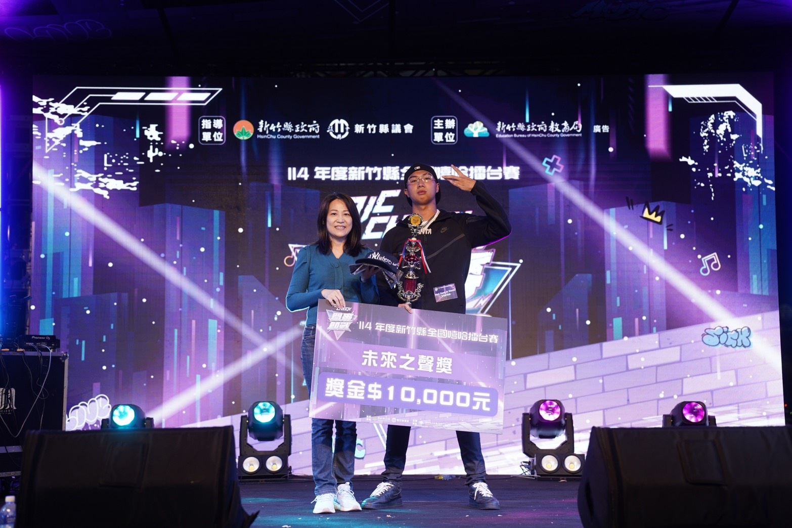 圖片來源：新竹縣政府