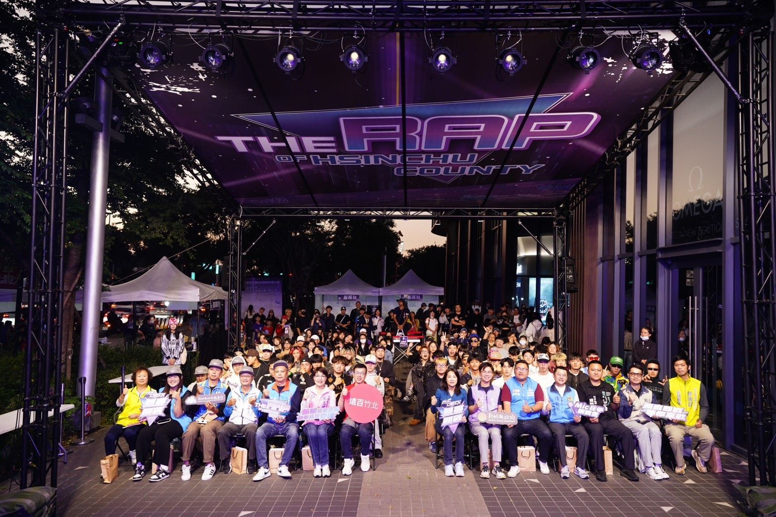 圖片來源：新竹縣政府