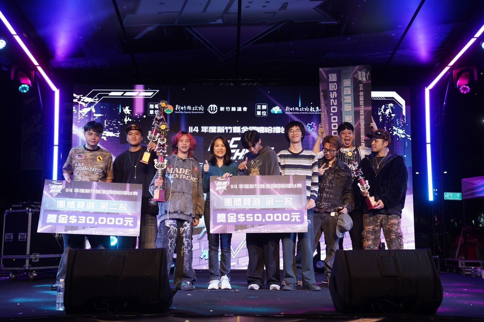 圖片來源：新竹縣政府