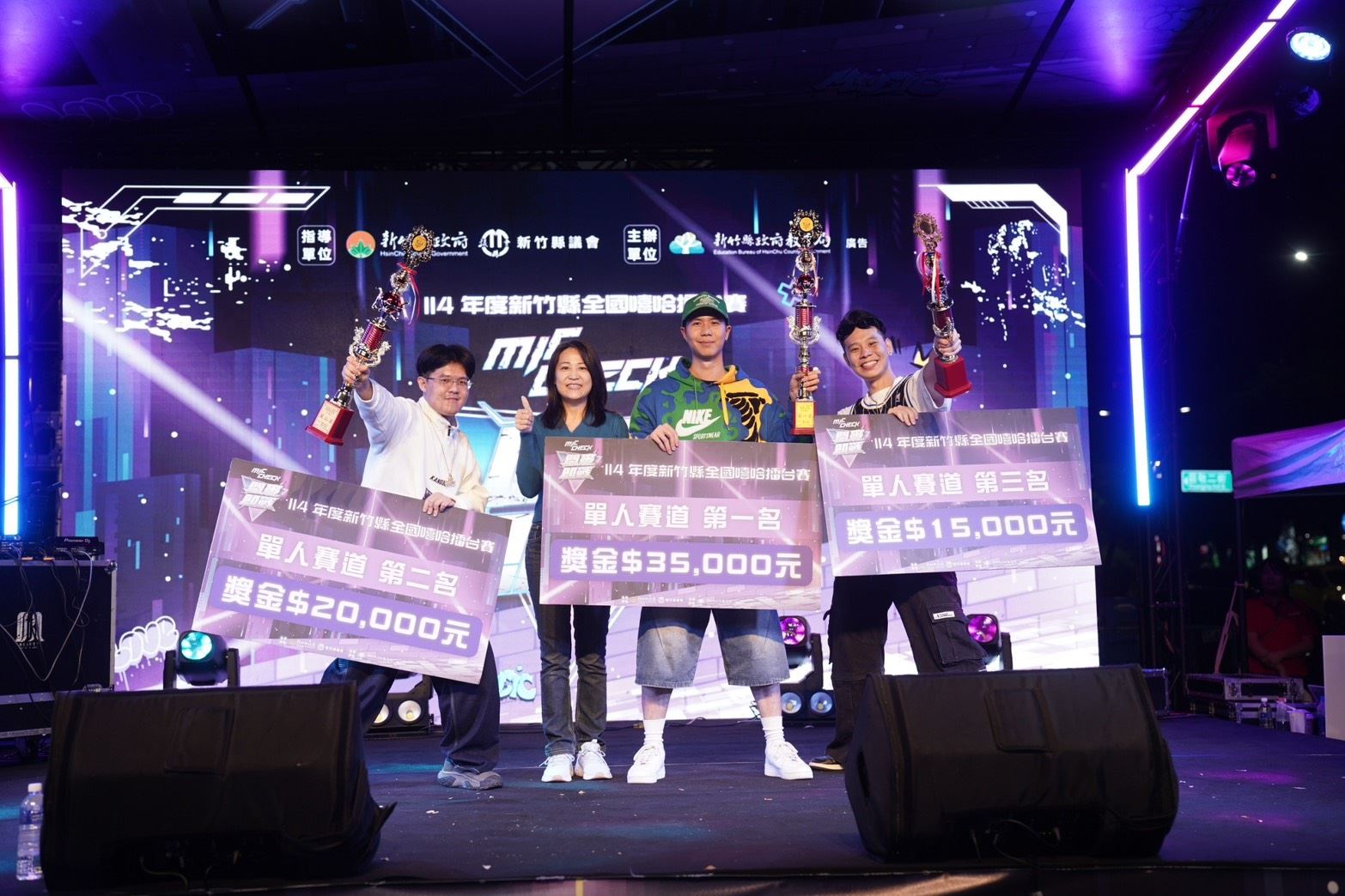 圖片來源：新竹縣政府