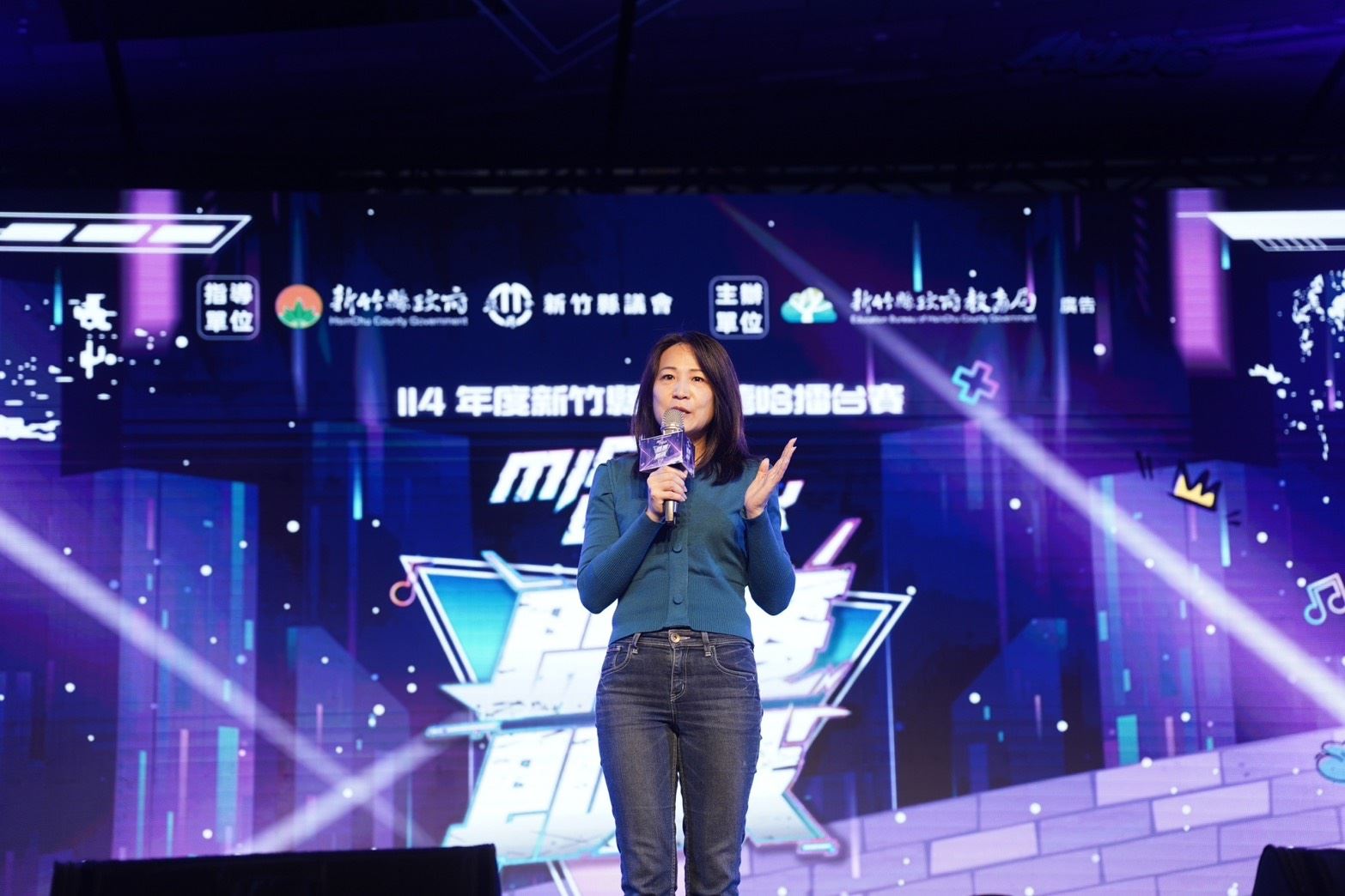 圖片來源：新竹縣政府