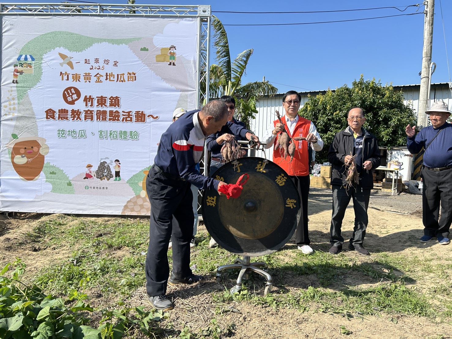 圖片來源：新竹縣政府