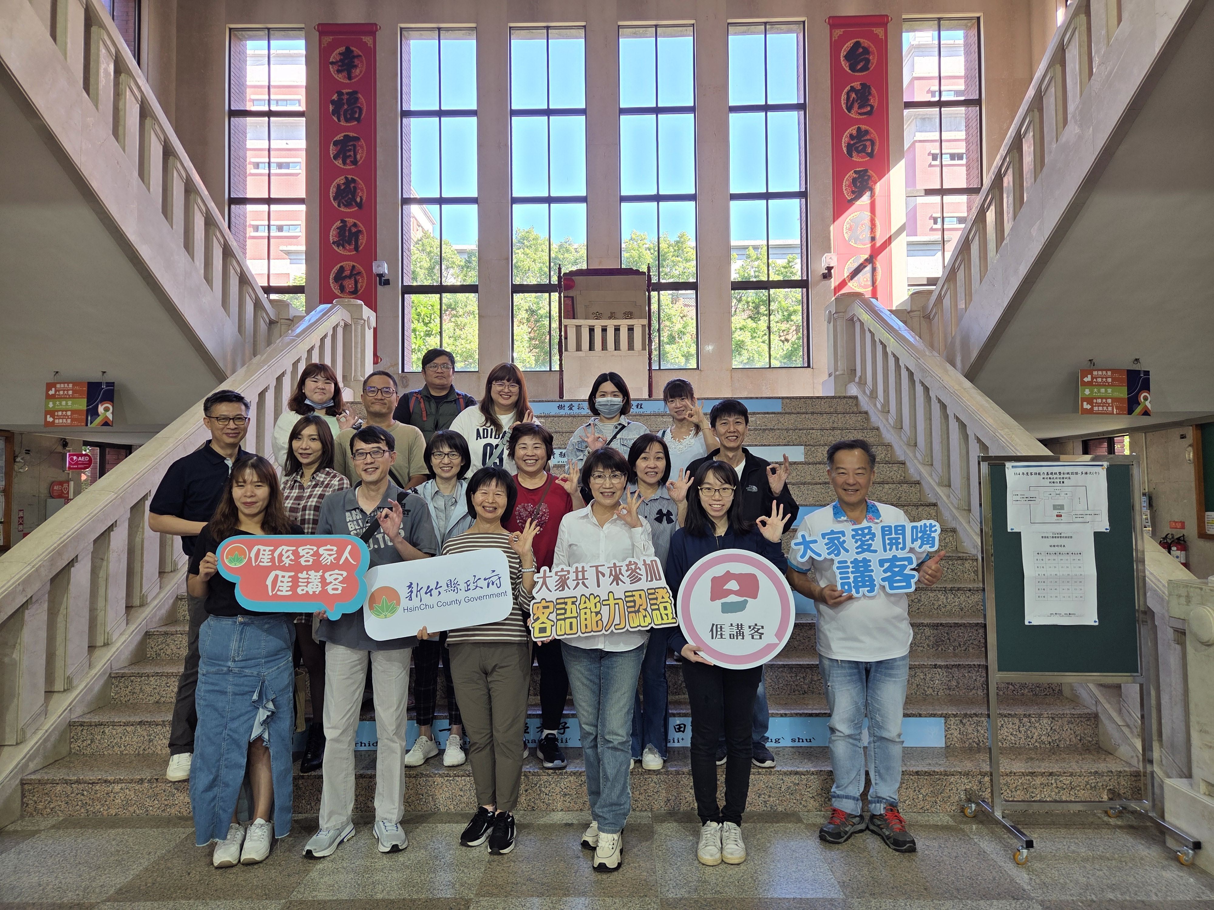 圖片來源：新竹縣政府