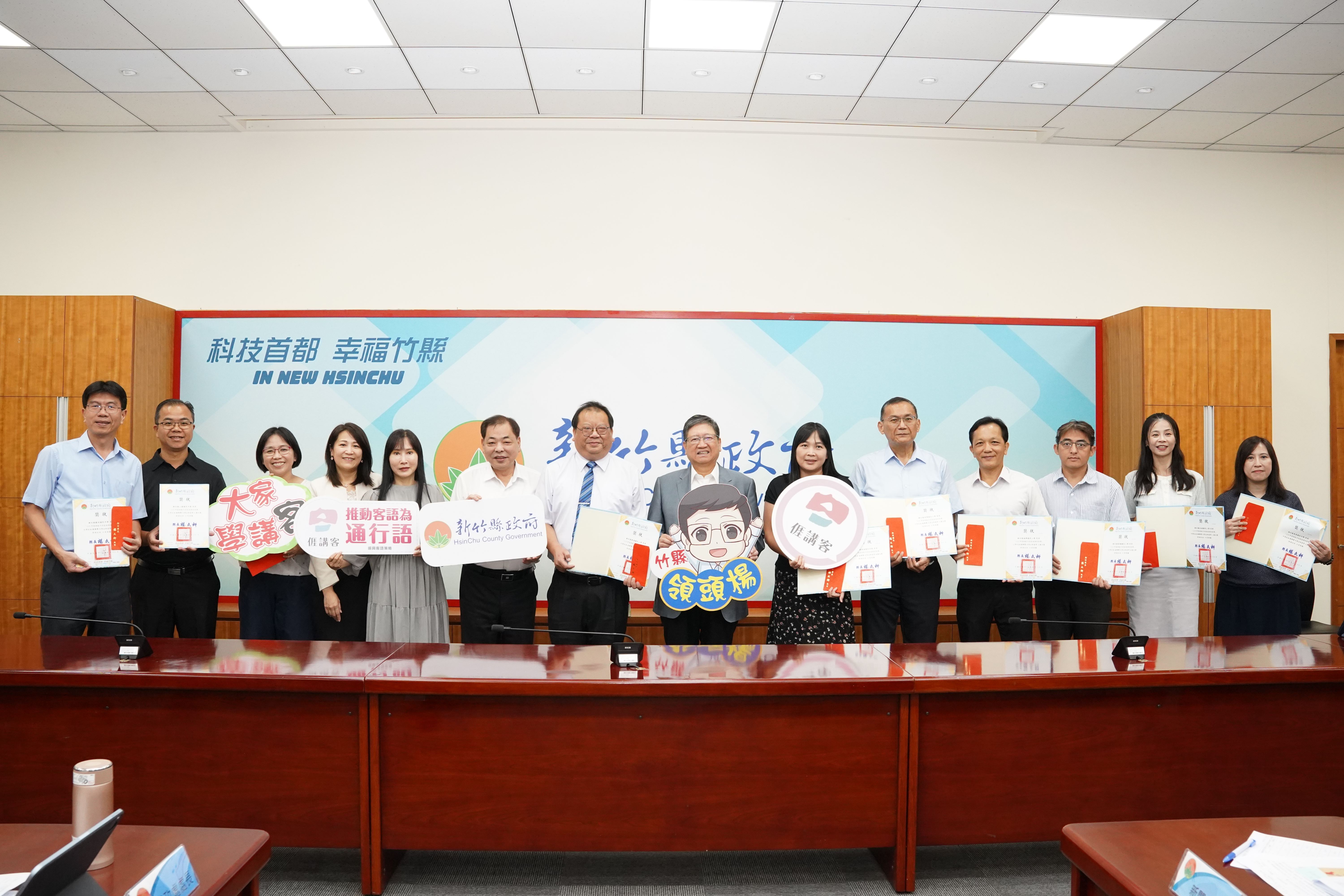 圖片來源：新竹縣政府