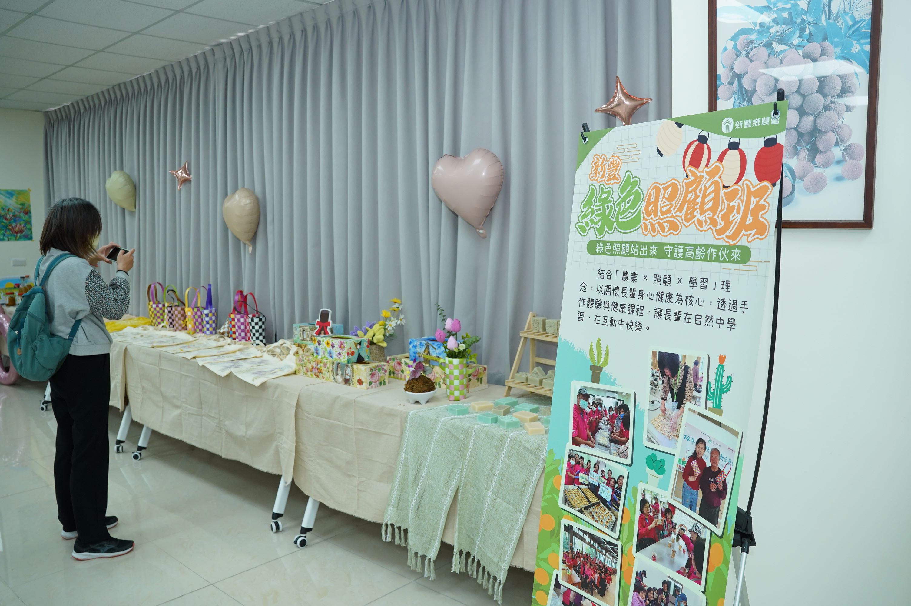 圖片來源：新竹縣政府