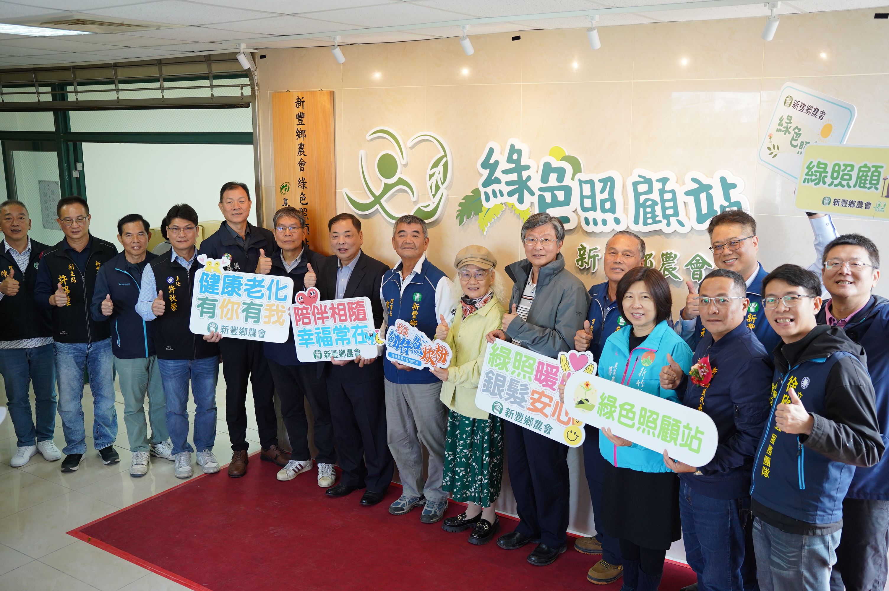 圖片來源：新竹縣政府