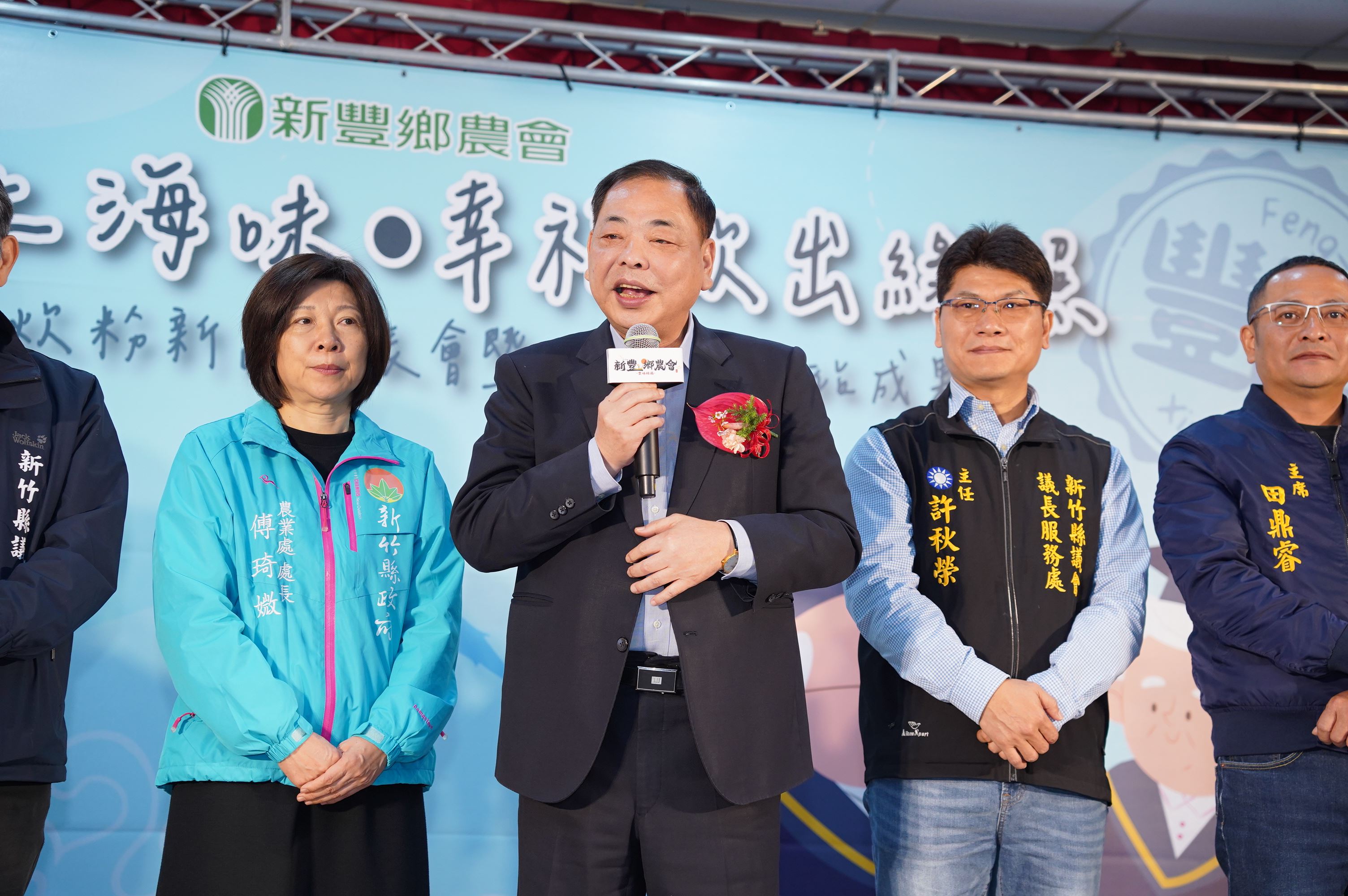 圖片來源：新竹縣政府