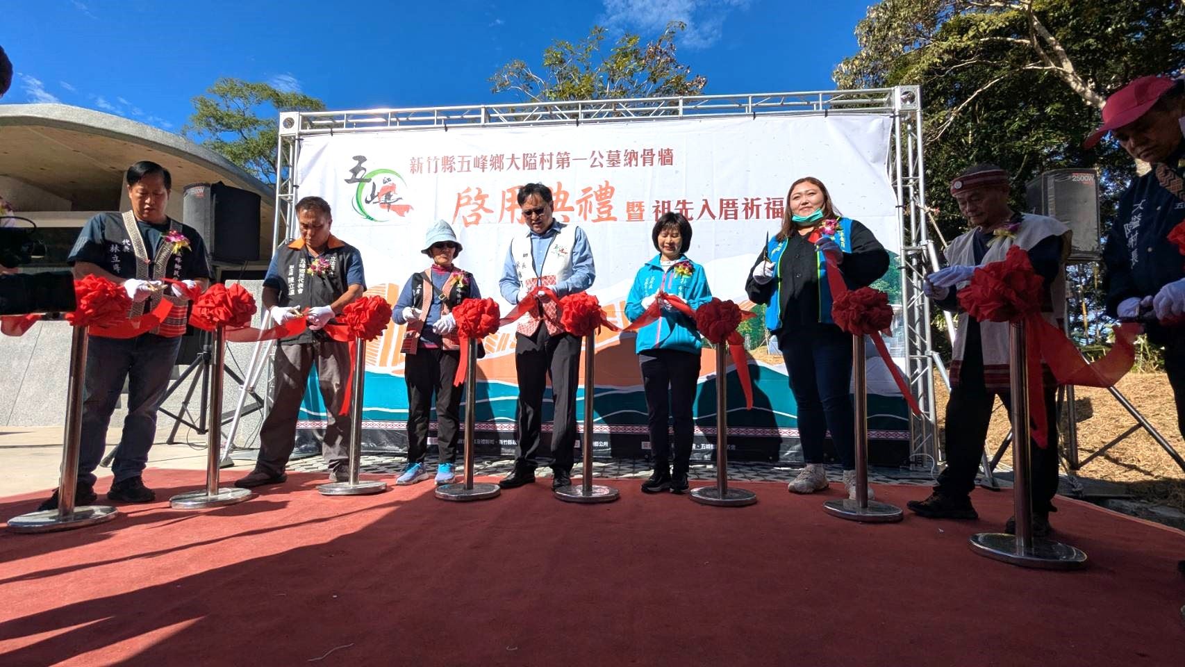 圖片來源：新竹縣政府