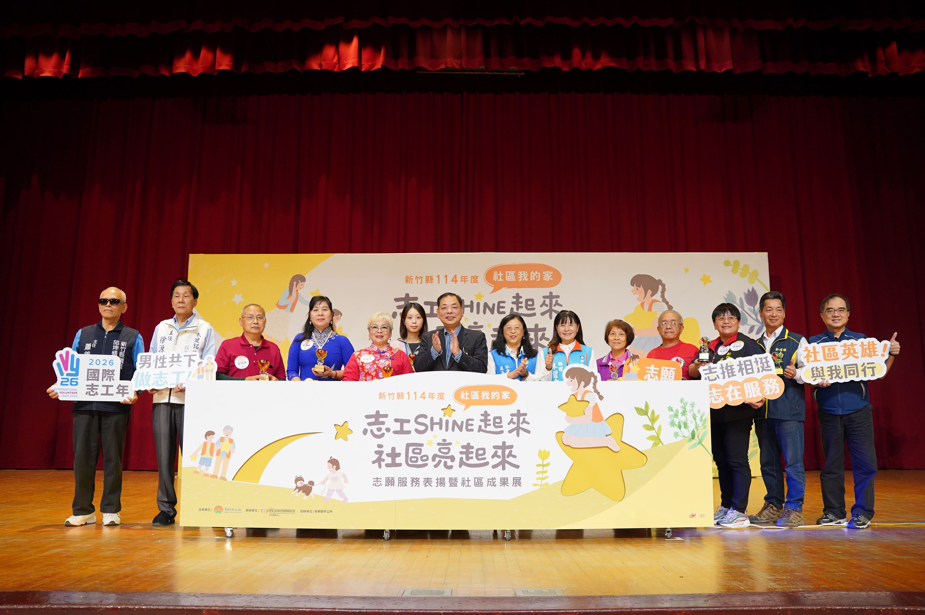 圖片來源：新竹縣政府