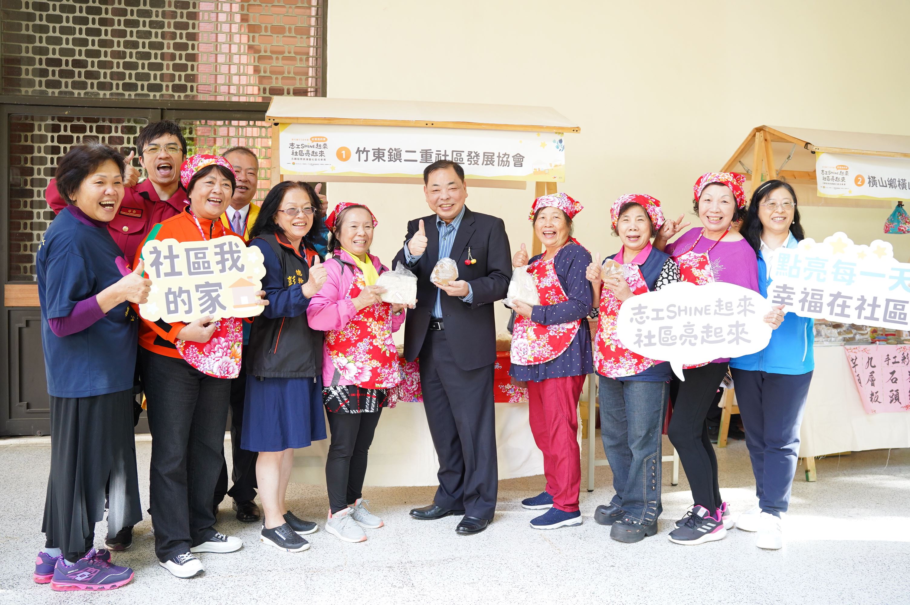 圖片來源：新竹縣政府