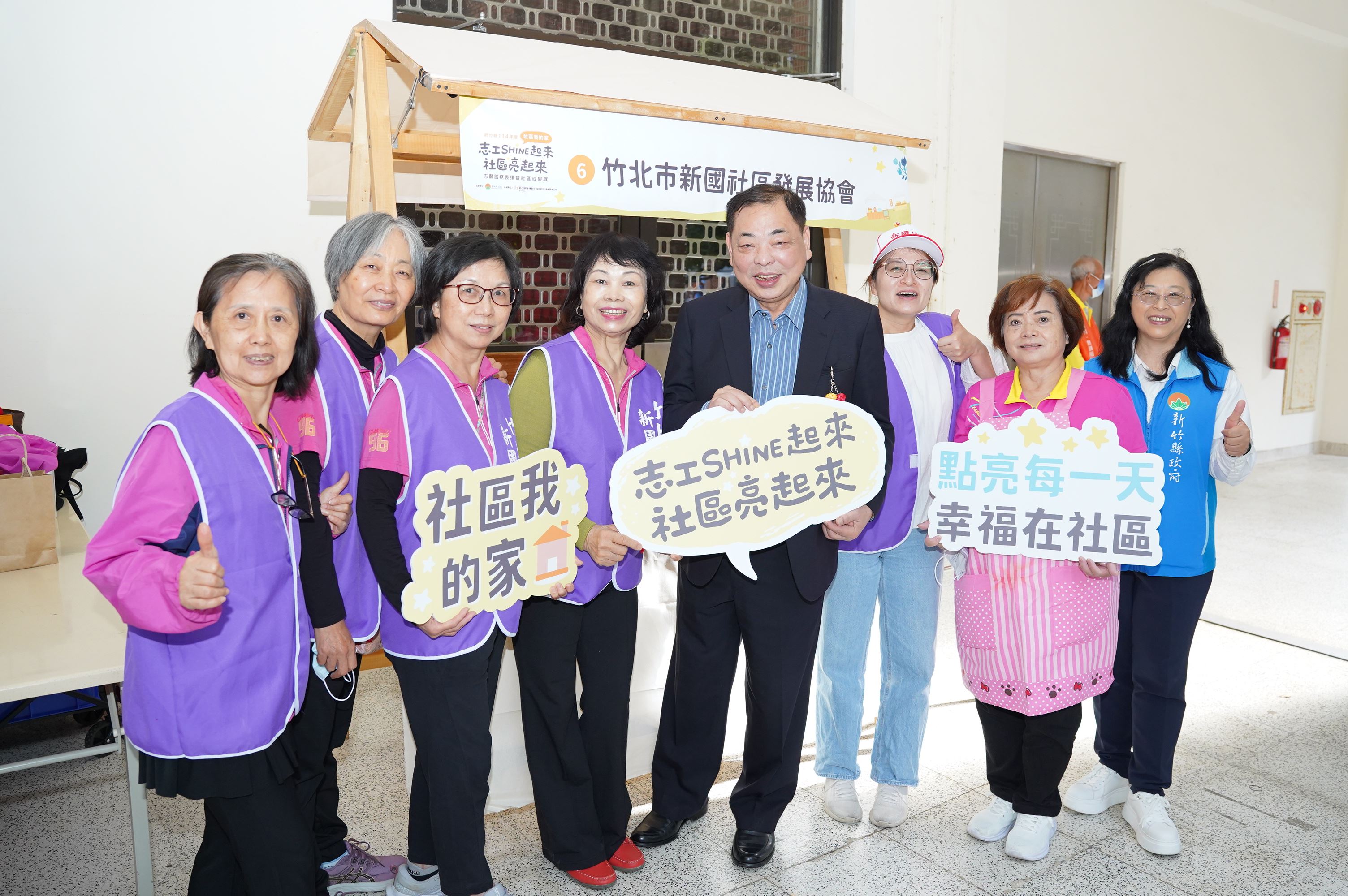 圖片來源：新竹縣政府