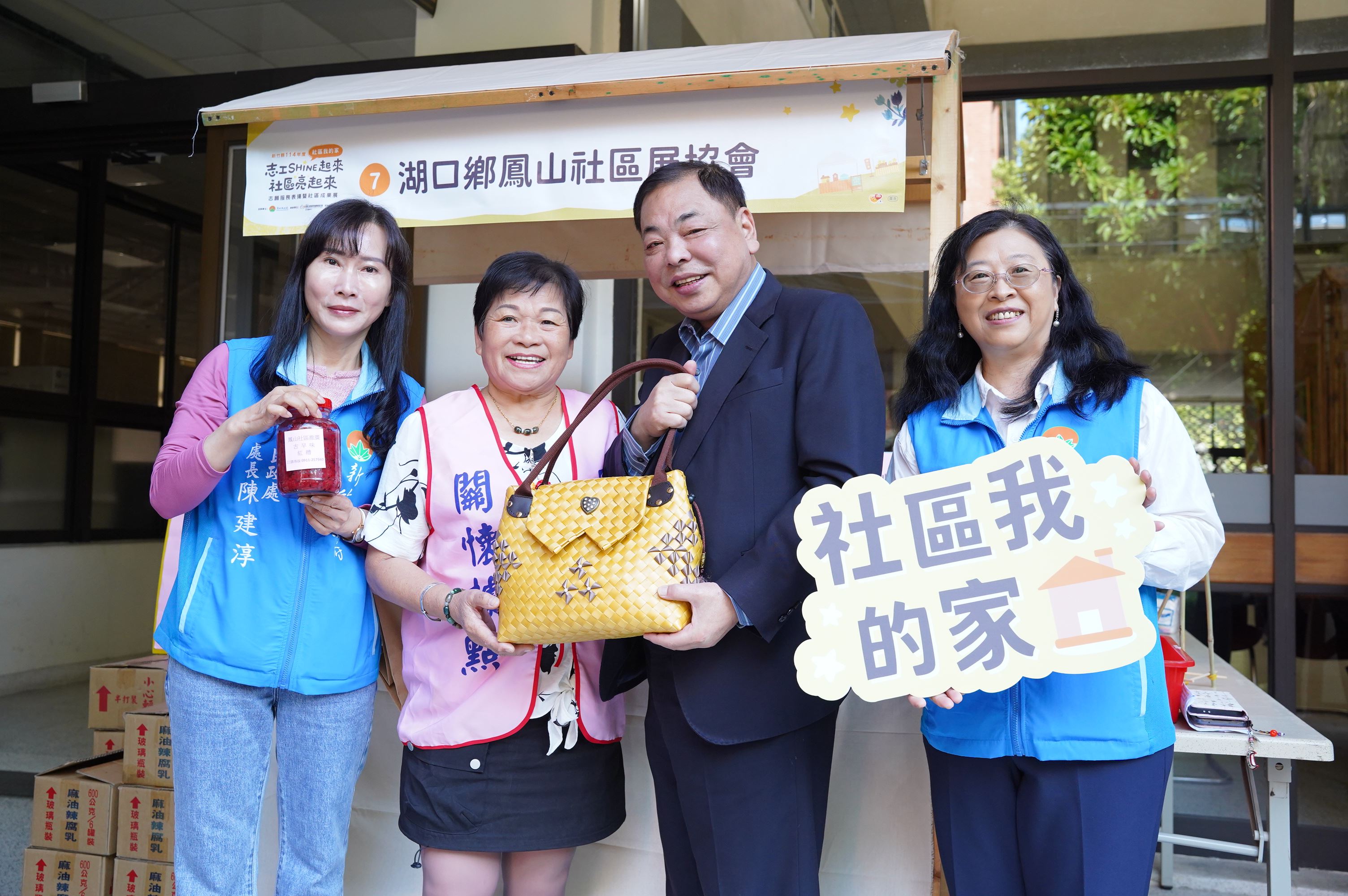 圖片來源：新竹縣政府