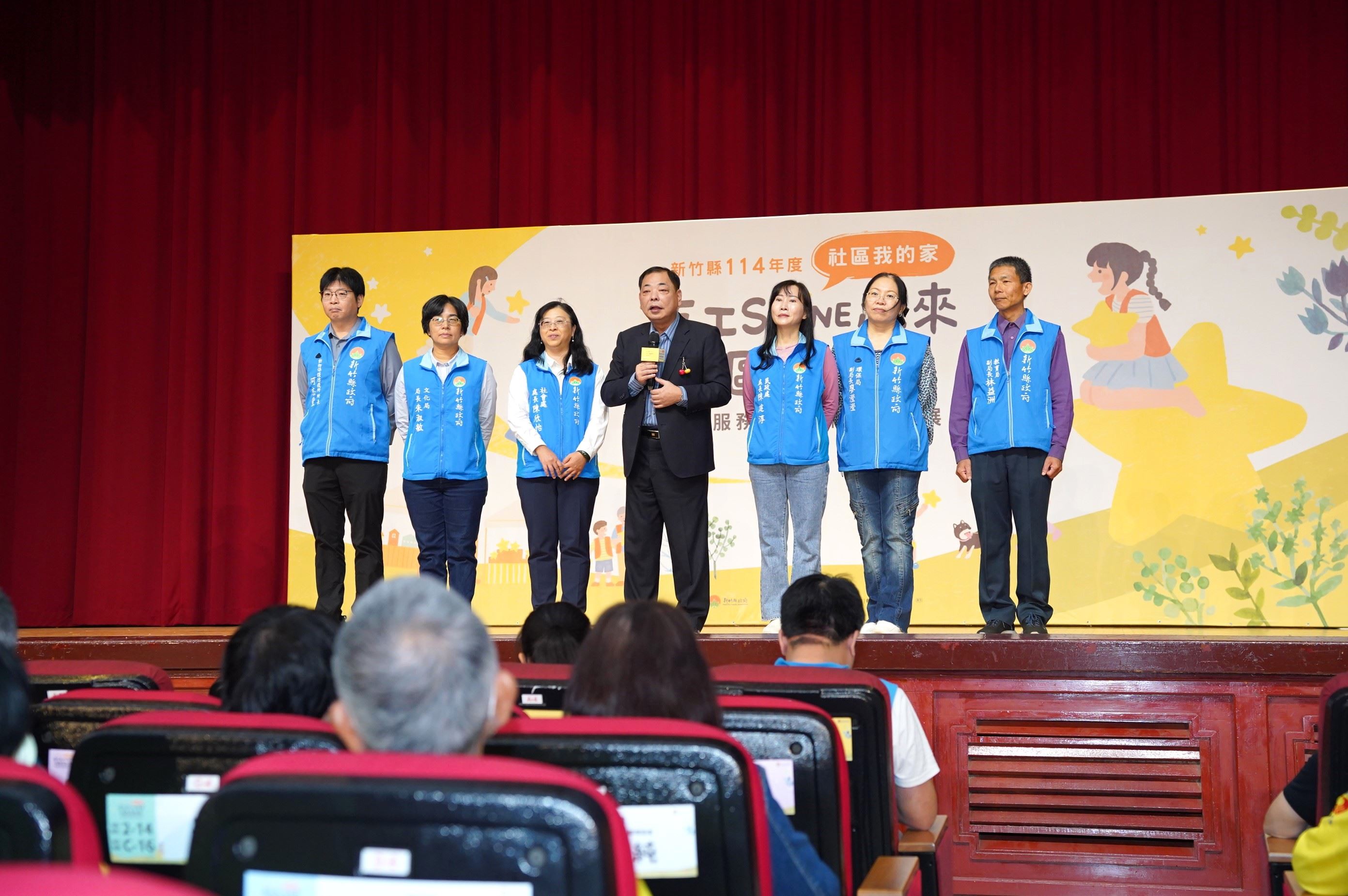 圖片來源：新竹縣政府