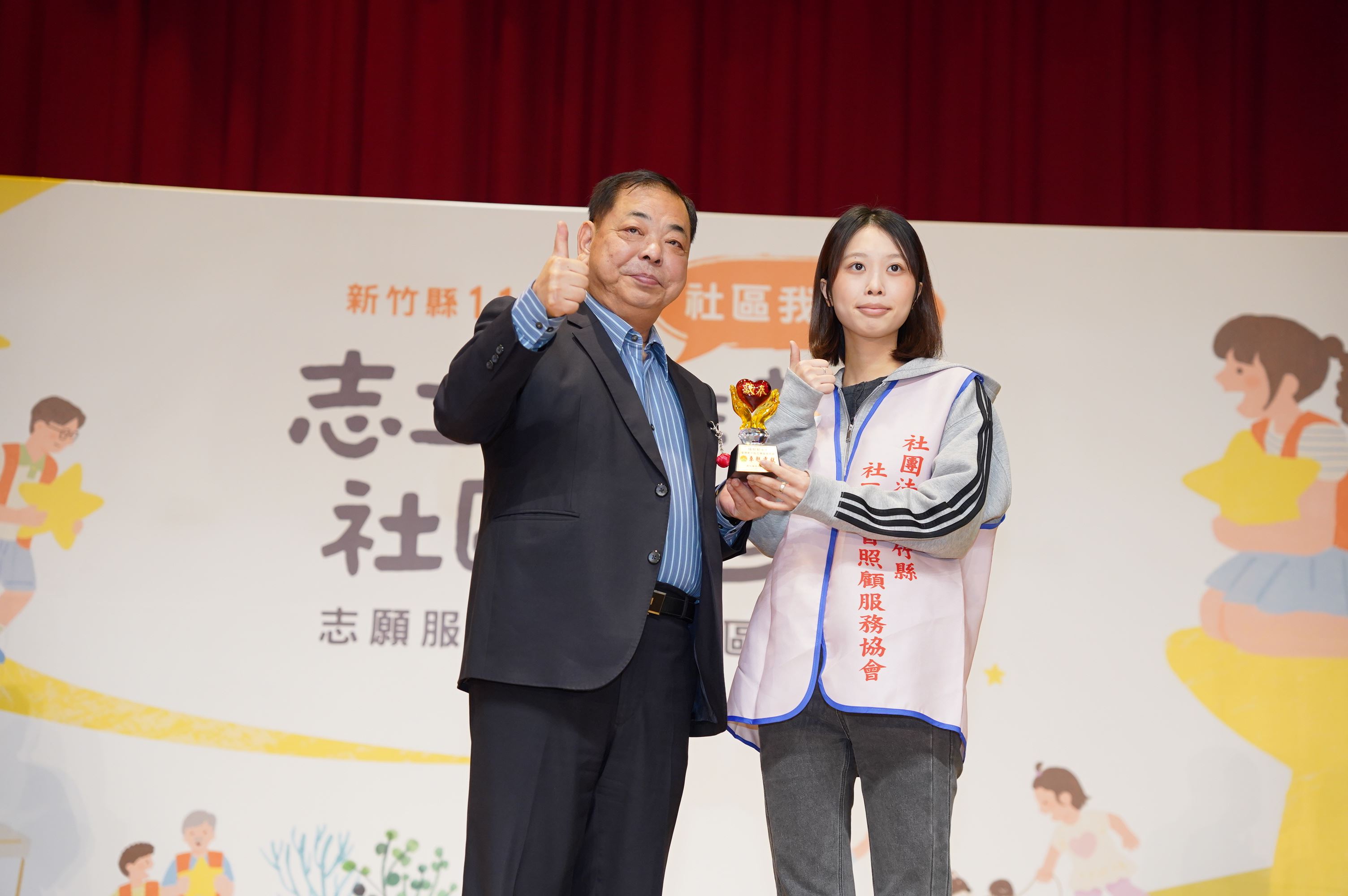 圖片來源：新竹縣政府