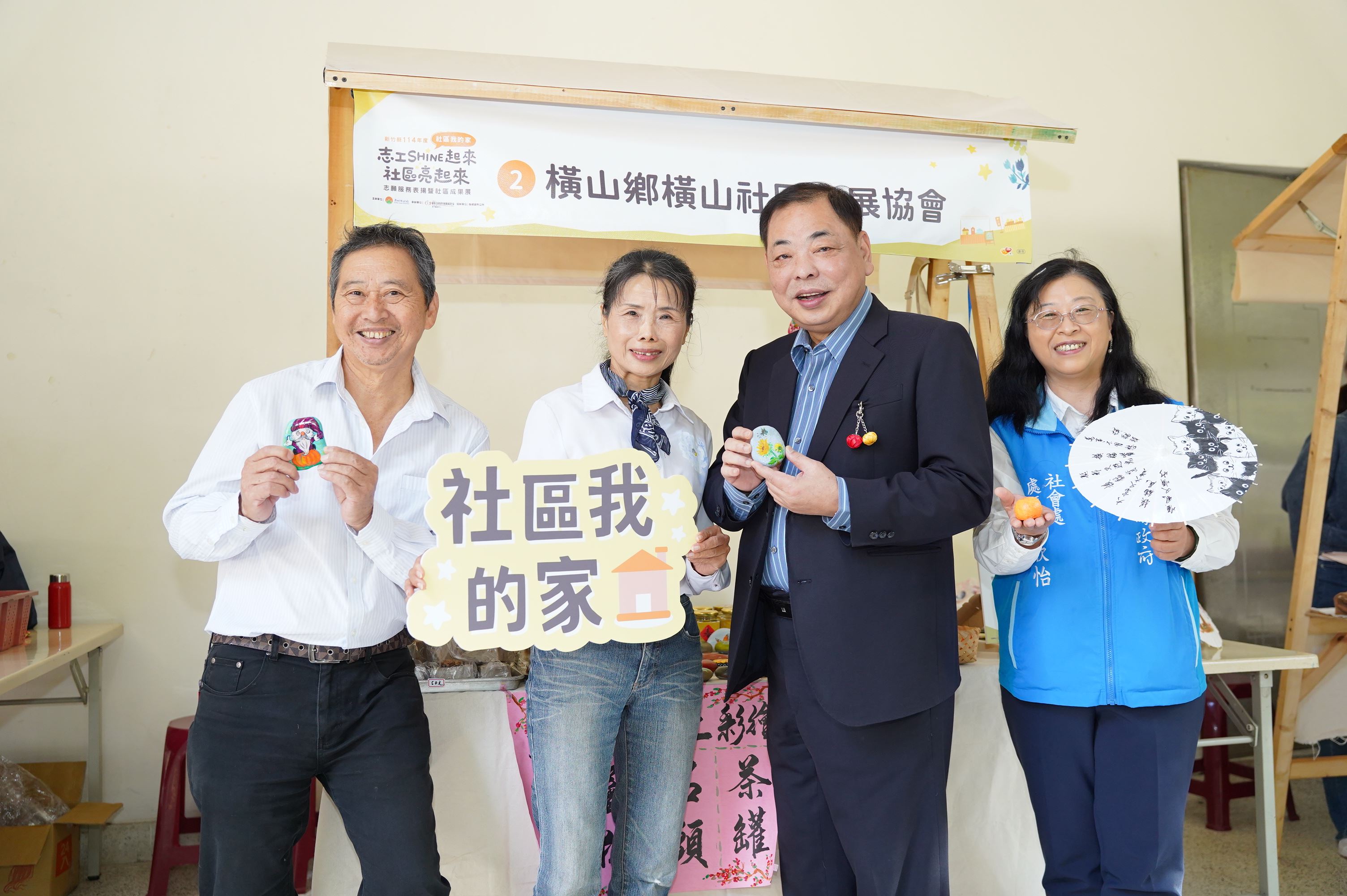 圖片來源：新竹縣政府