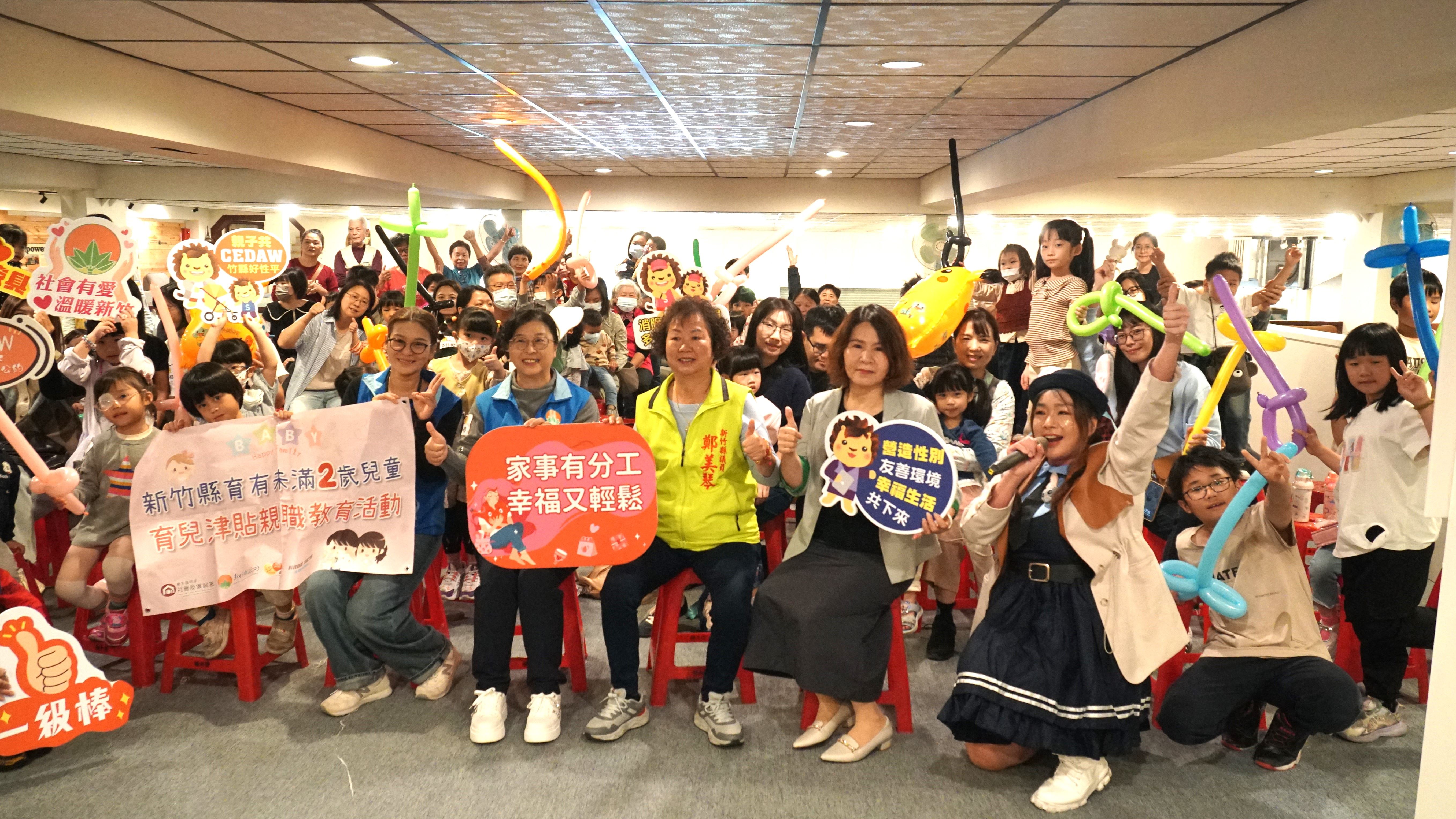 圖片來源：新竹縣政府