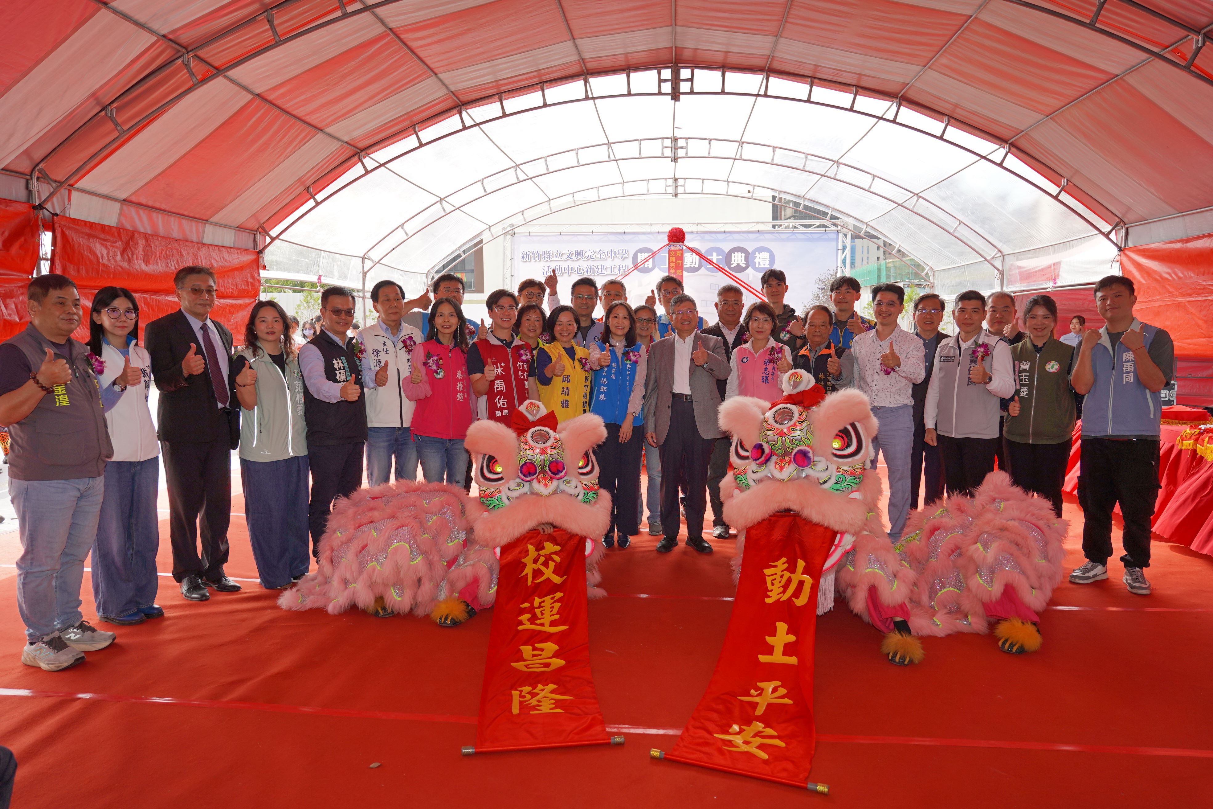 圖片來源：新竹縣政府