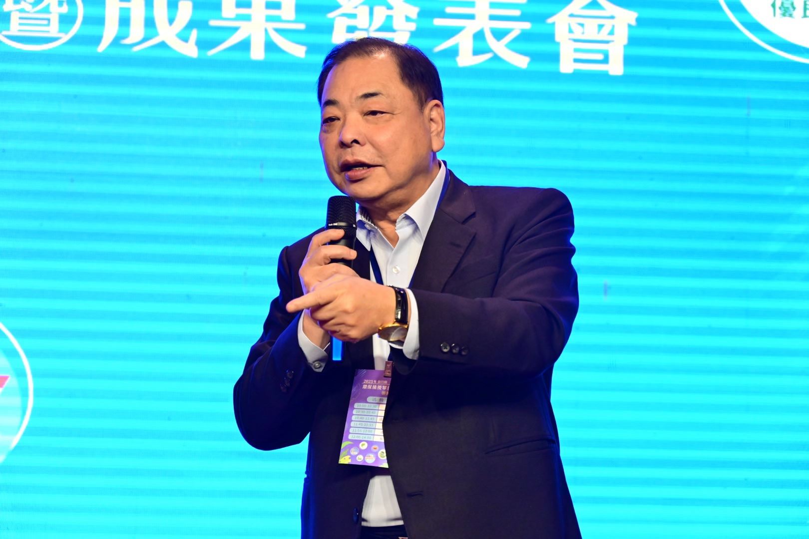 圖片來源：新竹縣政府