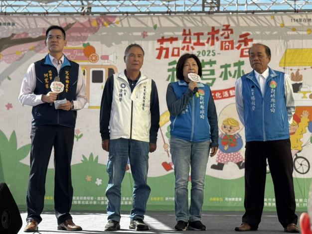 官網-此次活動由芎林鄉農會主辦，規畫兩日的活動豐富多元