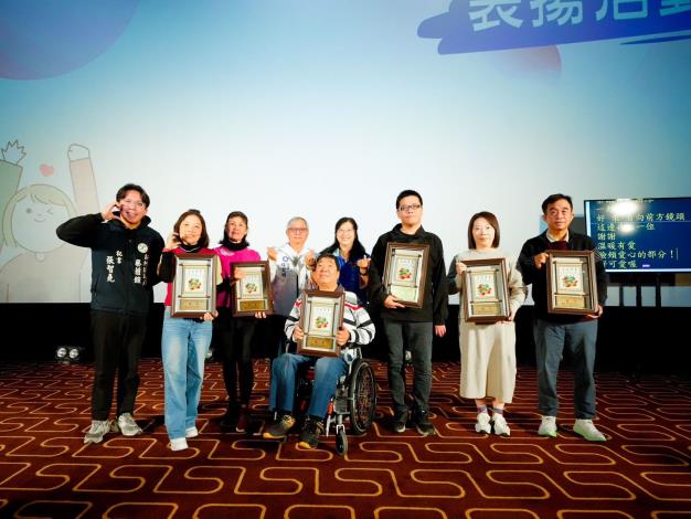 官網-活動共表揚27位長期投入身心障礙福利服務的優秀夥伴