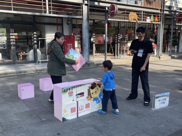 官網-活動同時規劃結合台灣好行元素的四大主題闖關區