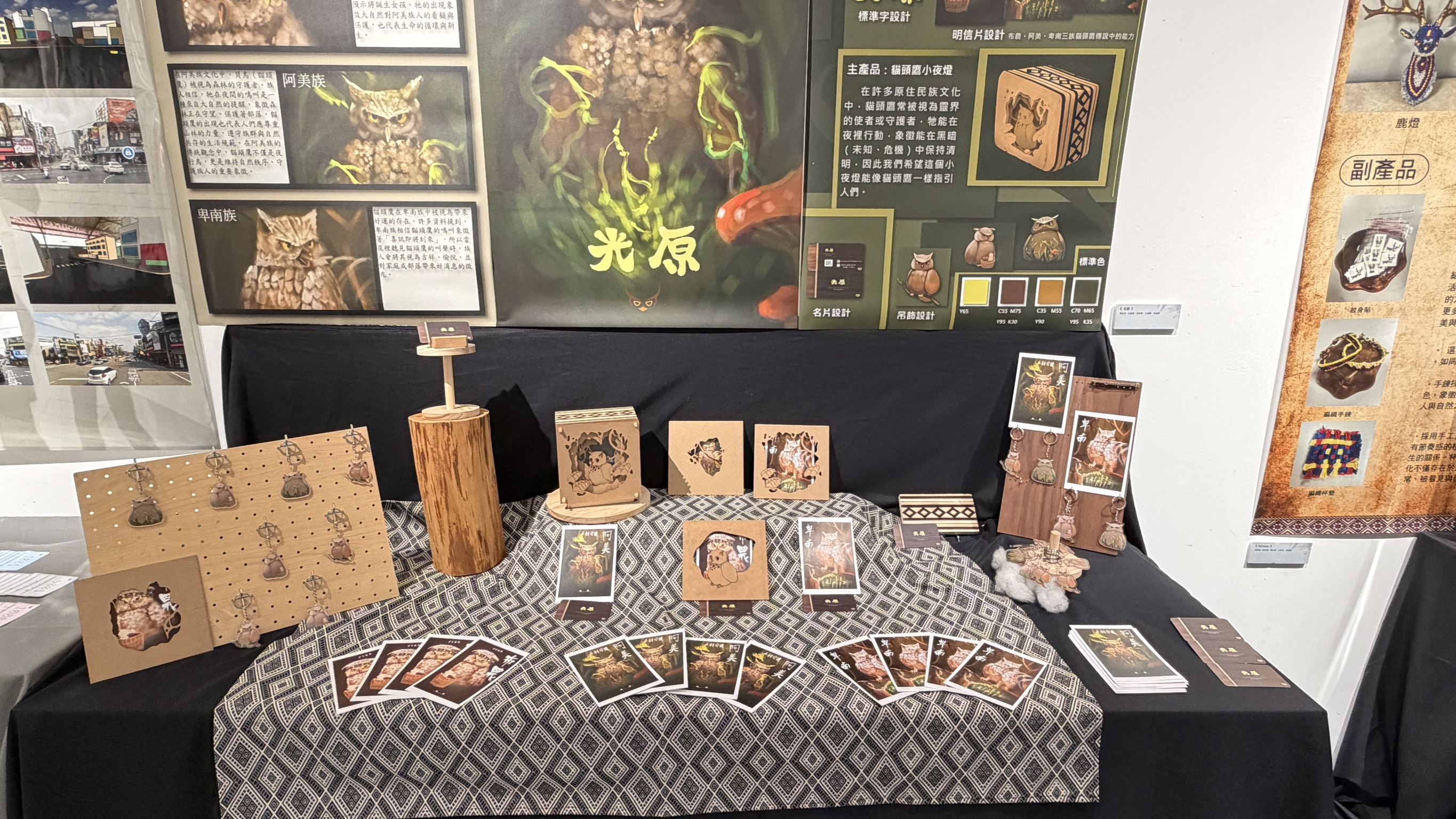 圖片來源：新竹縣政府