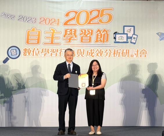 成功國中獲教育部因材網績優學校