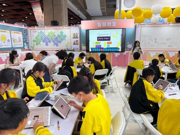 竹北國中公開數位觀議課2