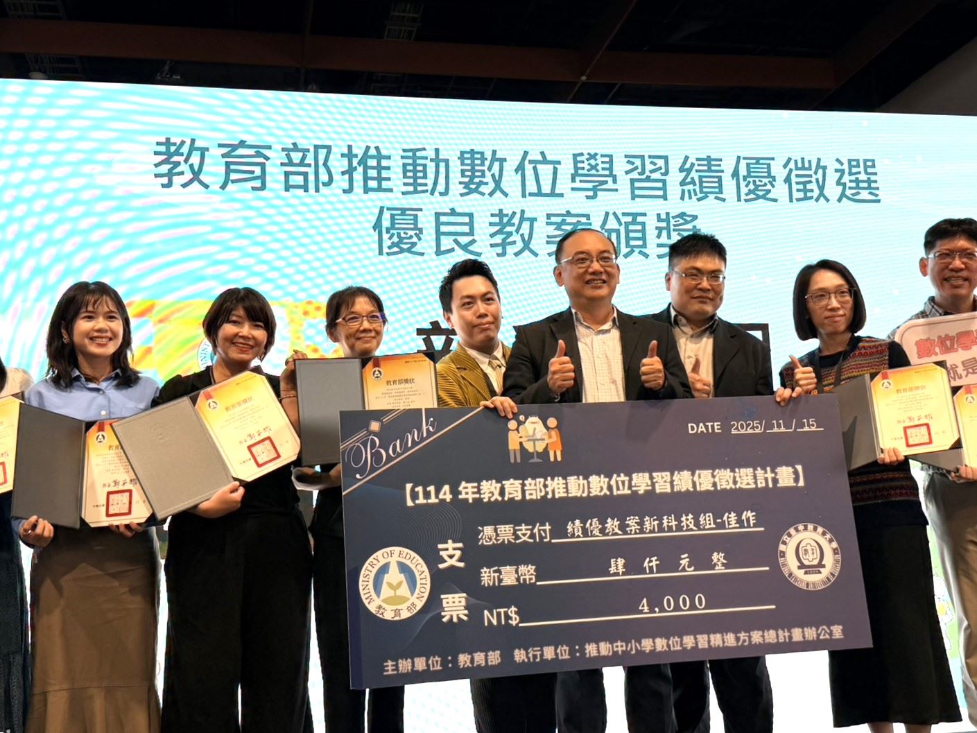 圖片來源：新竹縣政府