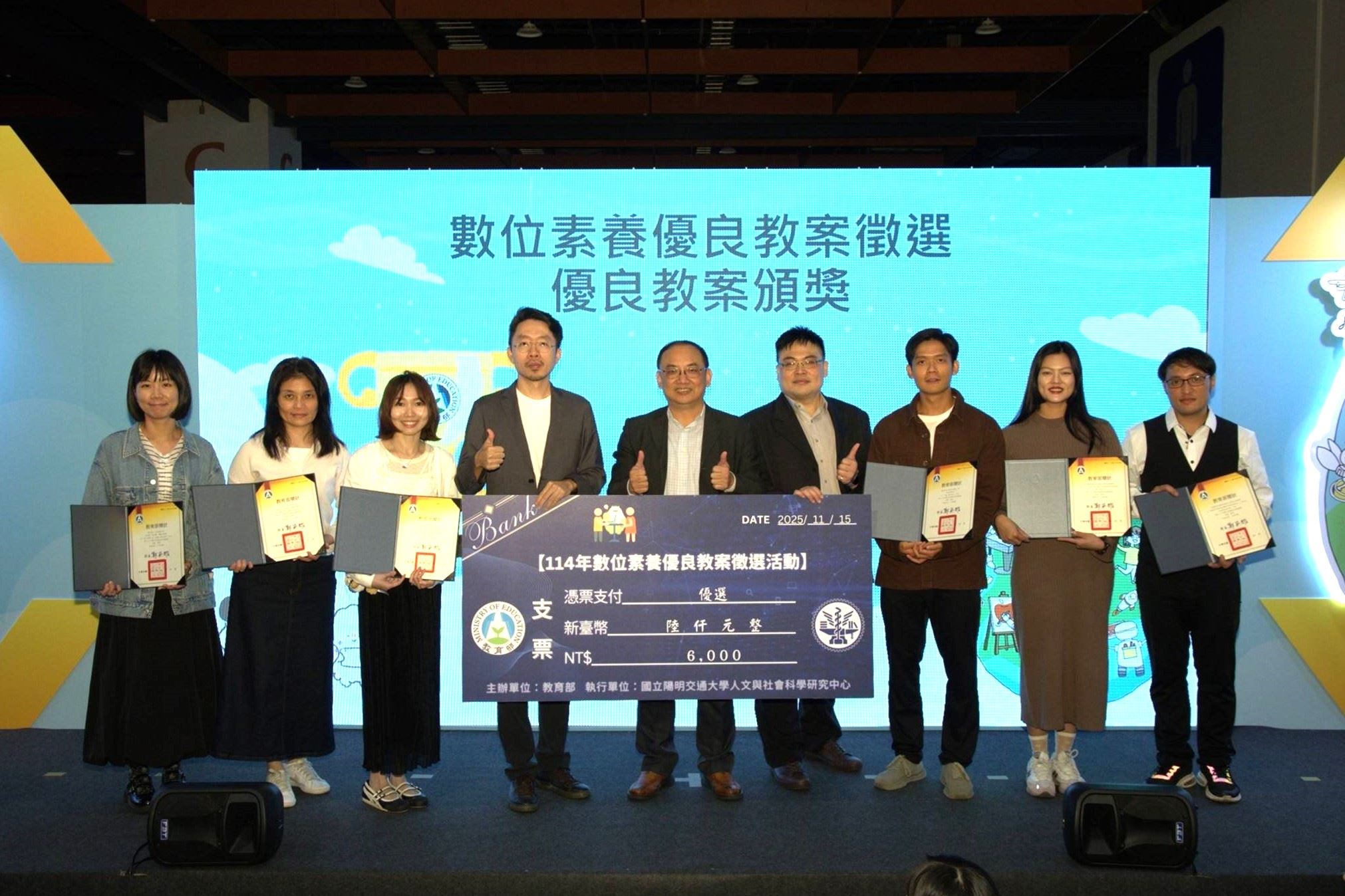 圖片來源：新竹縣政府