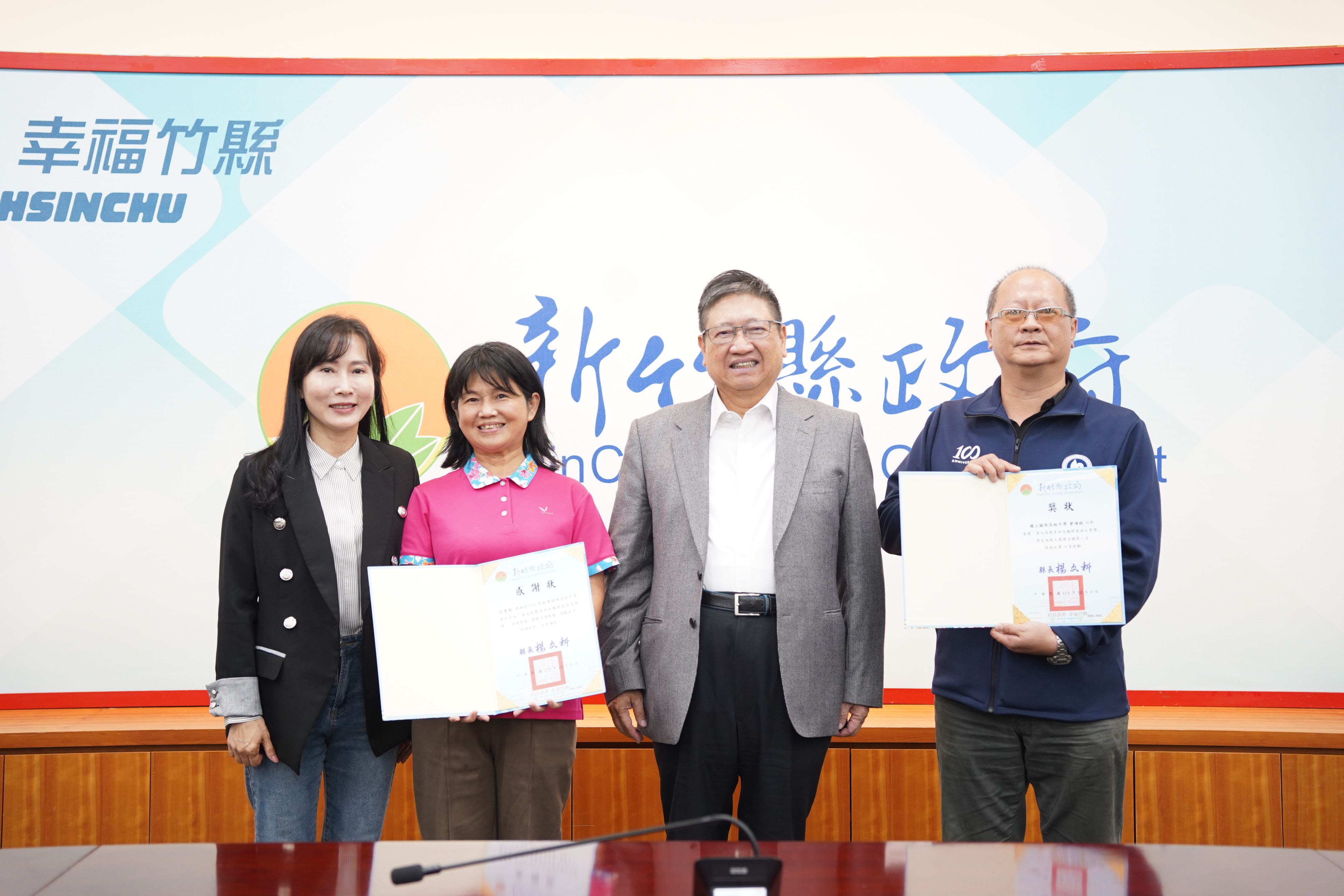 圖片來源：新竹縣政府