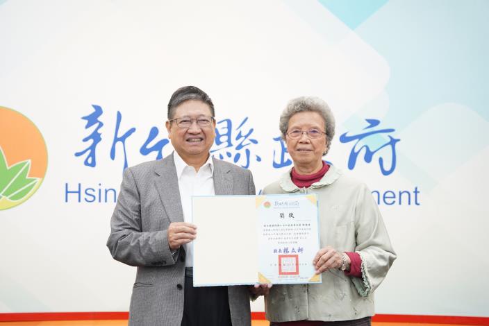 官網DSC00511陳梅妹女士獲得第二名.JPG