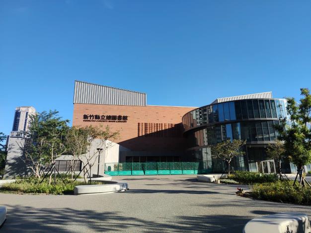 竹縣府辦總圖優化設計說明會 邀請民眾共同關心圖書館新風貌