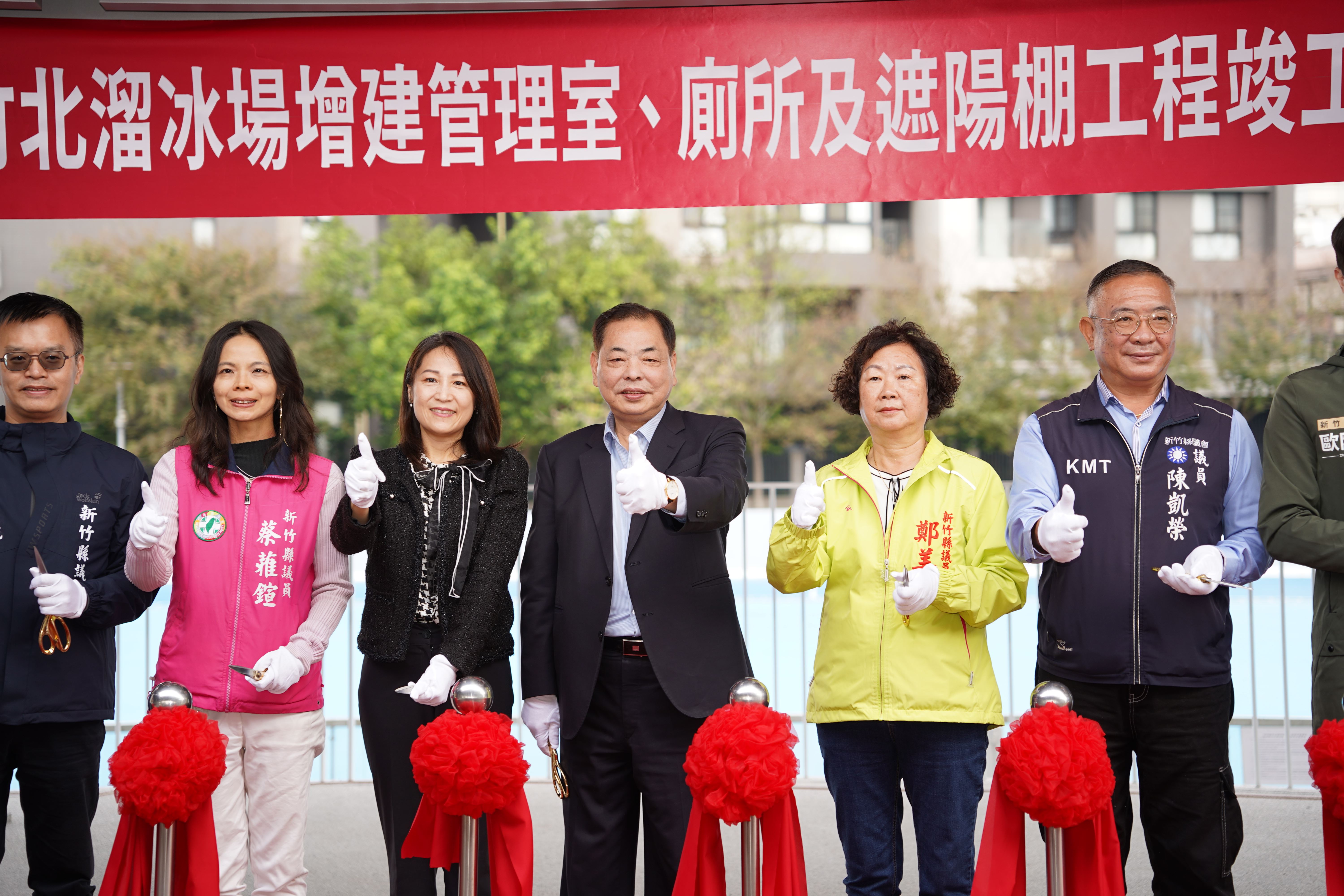 圖片來源：新竹縣政府