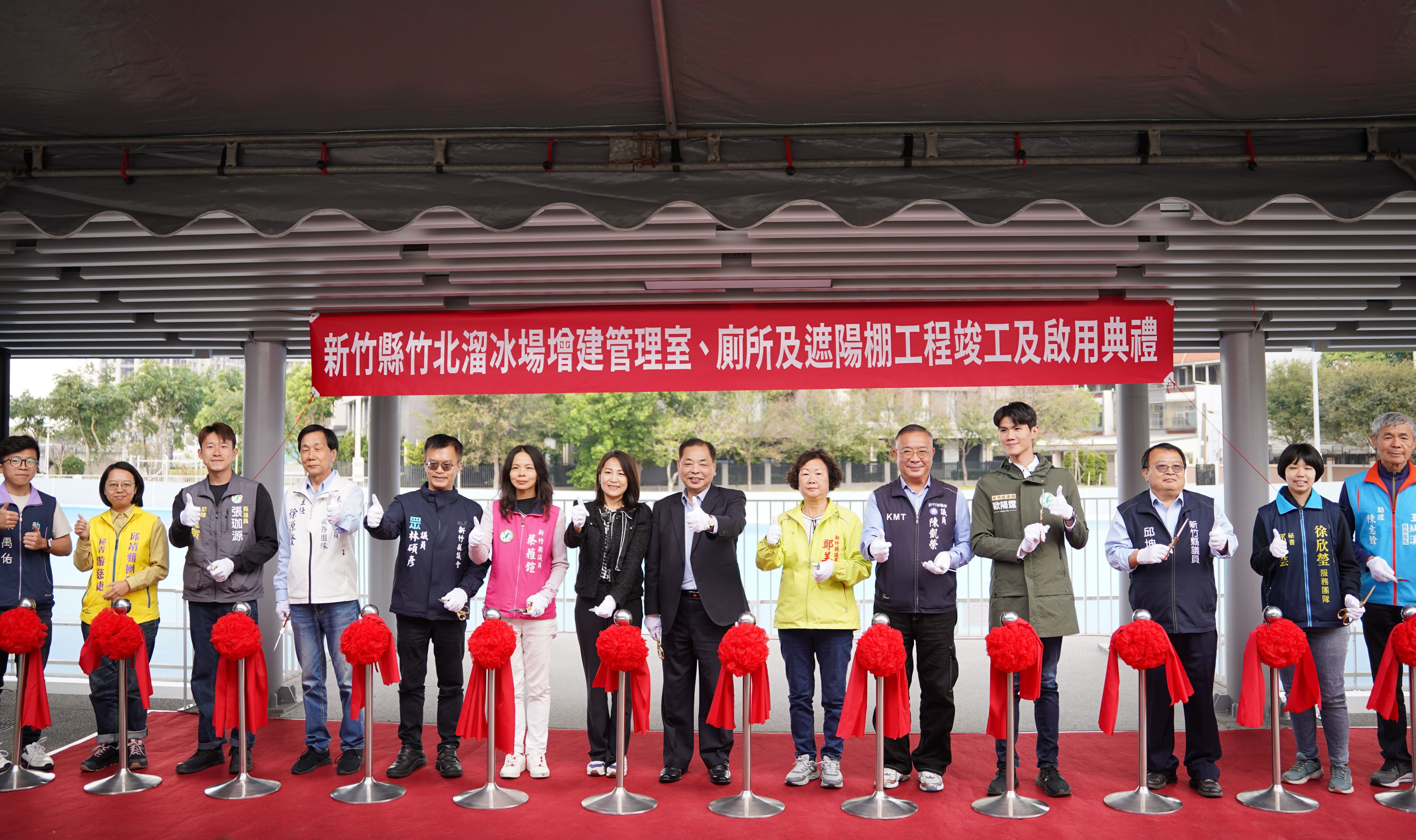 圖片來源：新竹縣政府