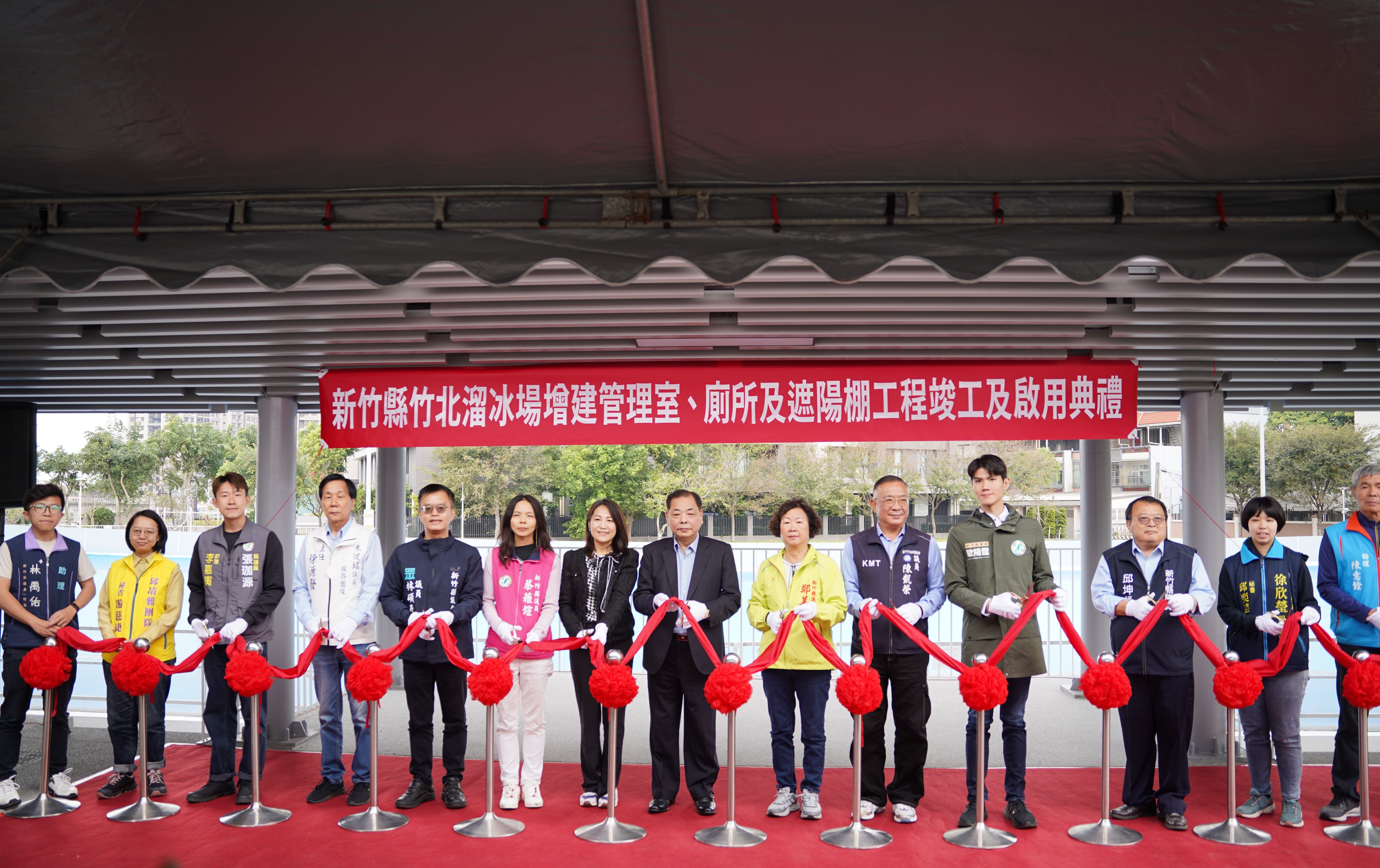 圖片來源：新竹縣政府