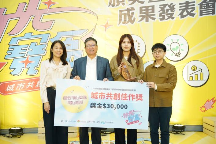 官網-【新竹「封」垃圾 救「河川」】.JPG