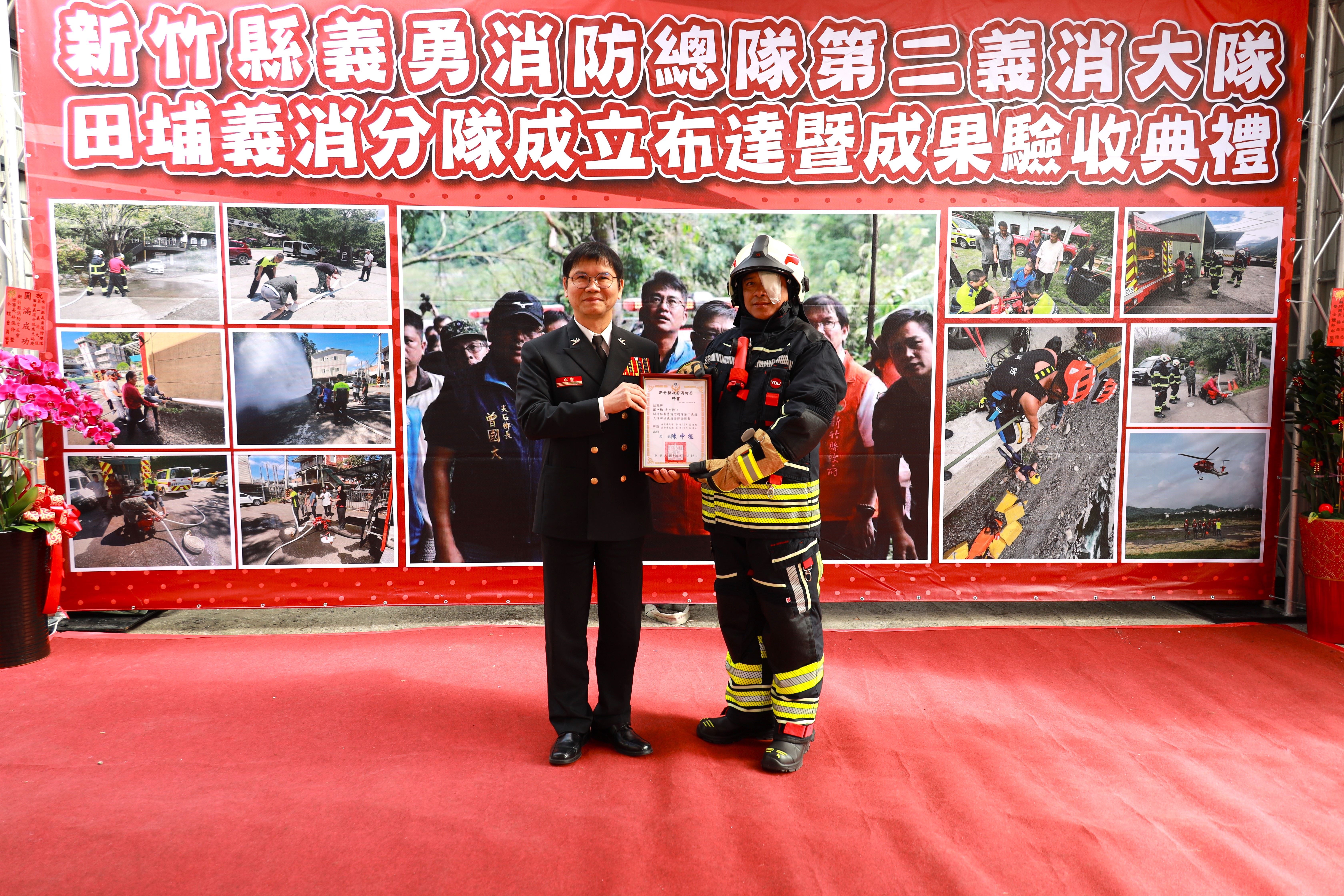 圖片來源：新竹縣政府