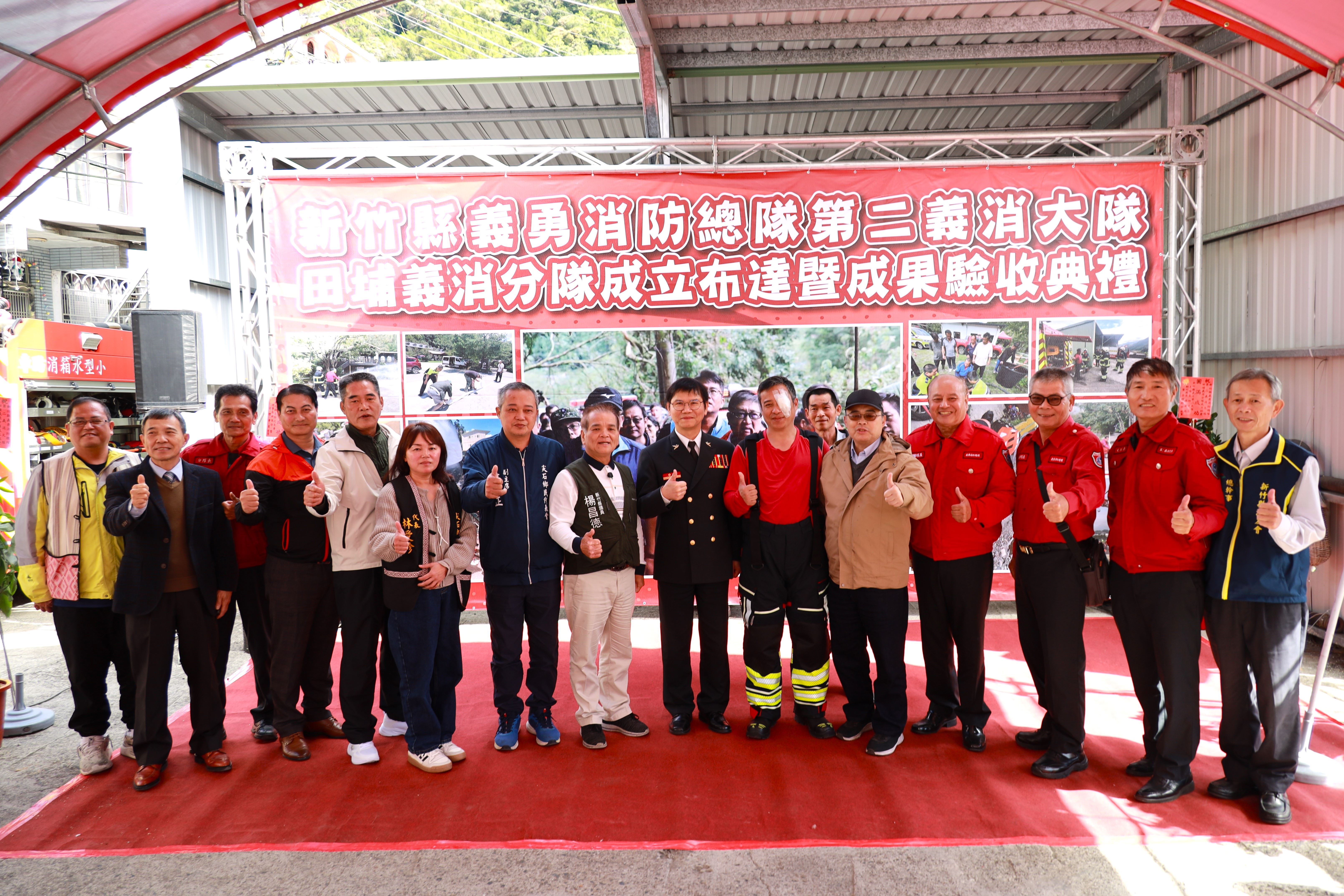 圖片來源：新竹縣政府