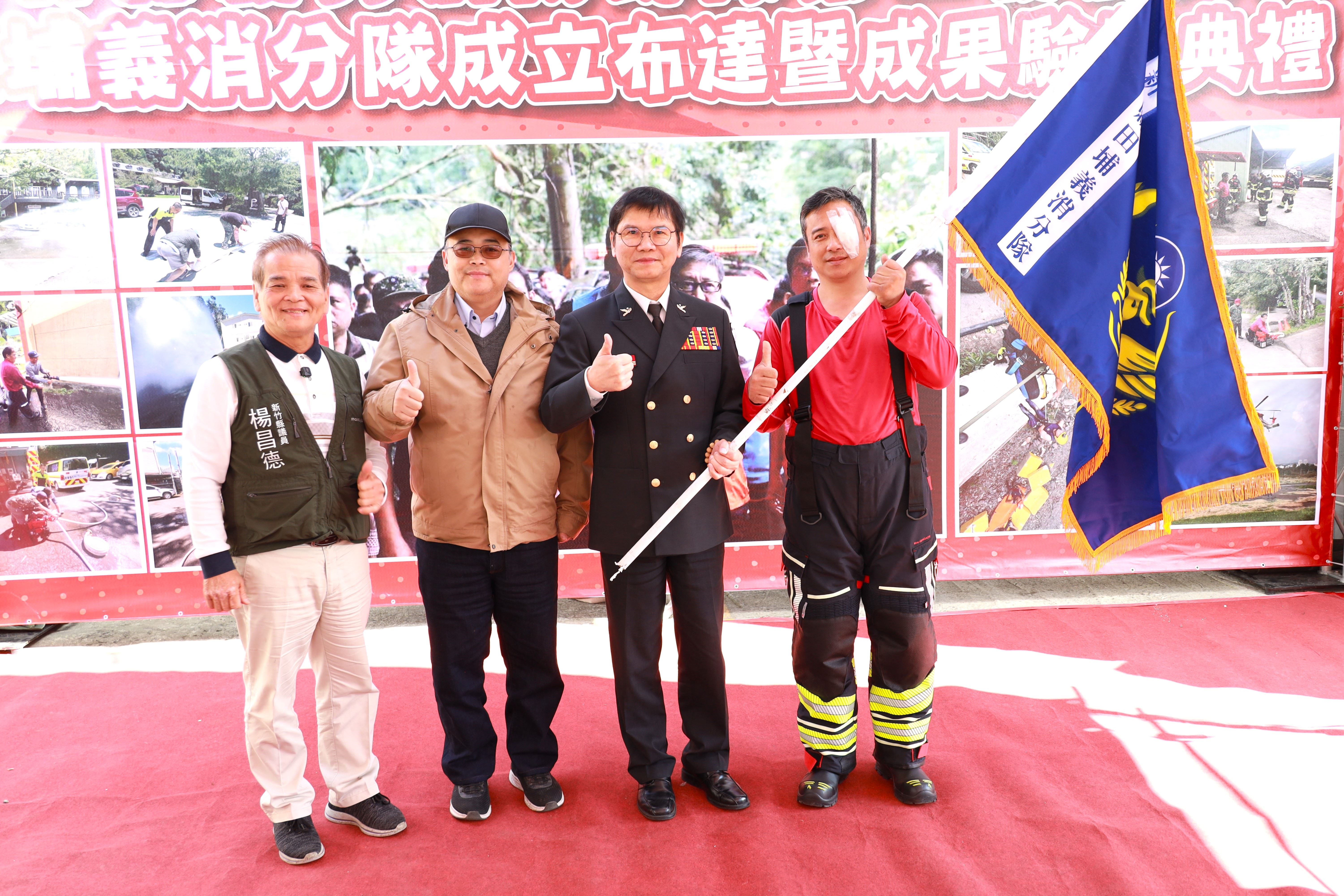 圖片來源：新竹縣政府