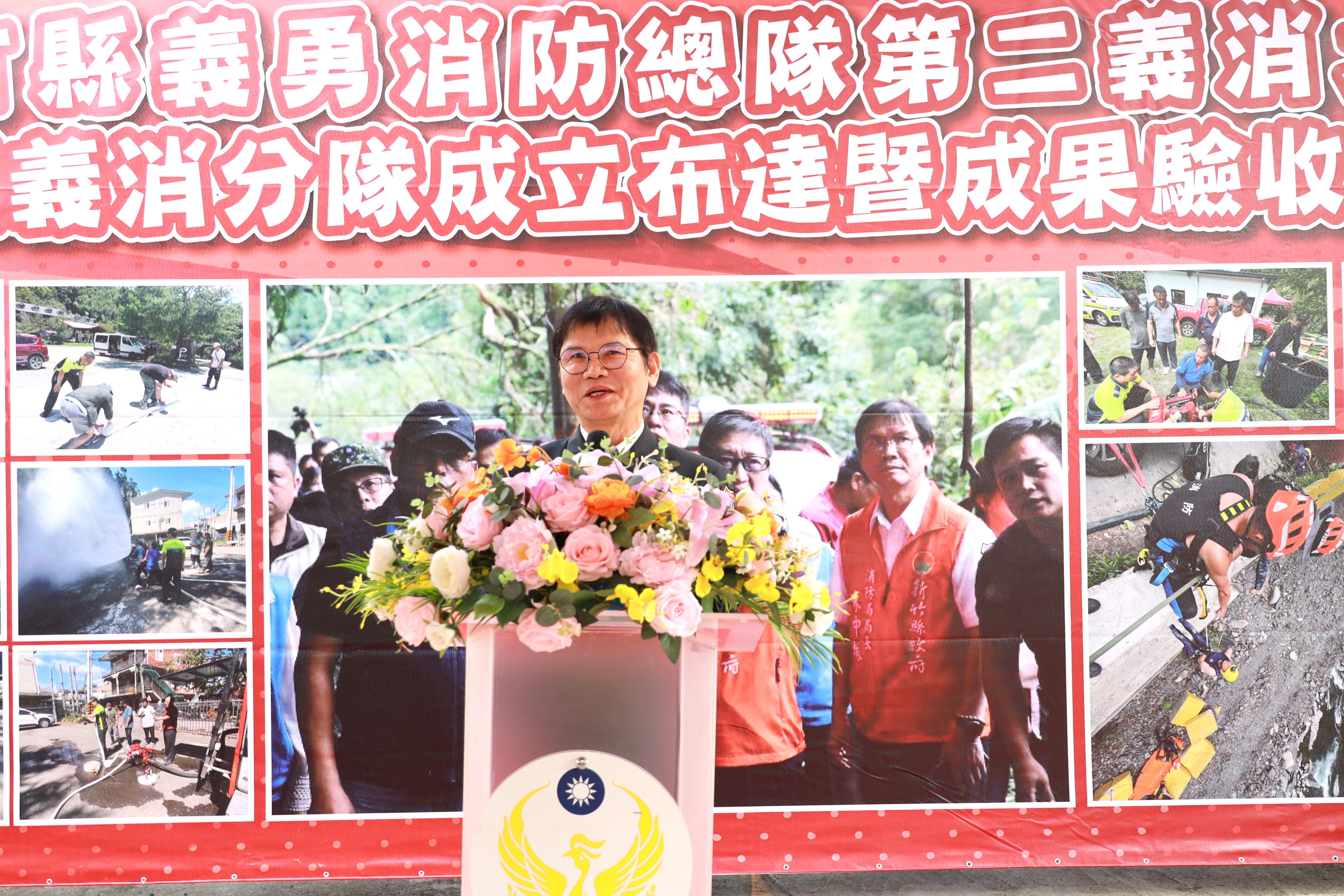 圖片來源：新竹縣政府