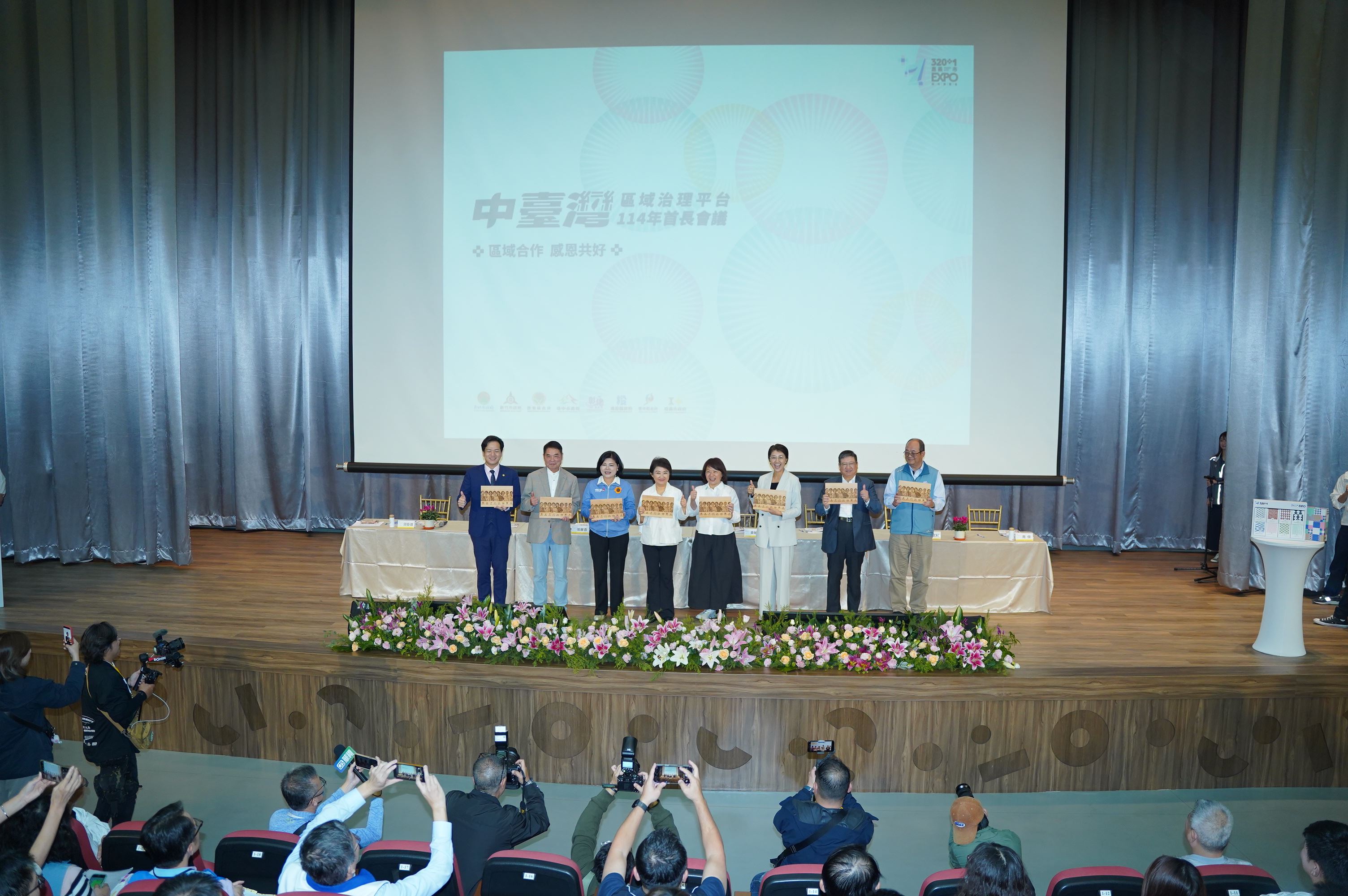 圖片來源：新竹縣政府